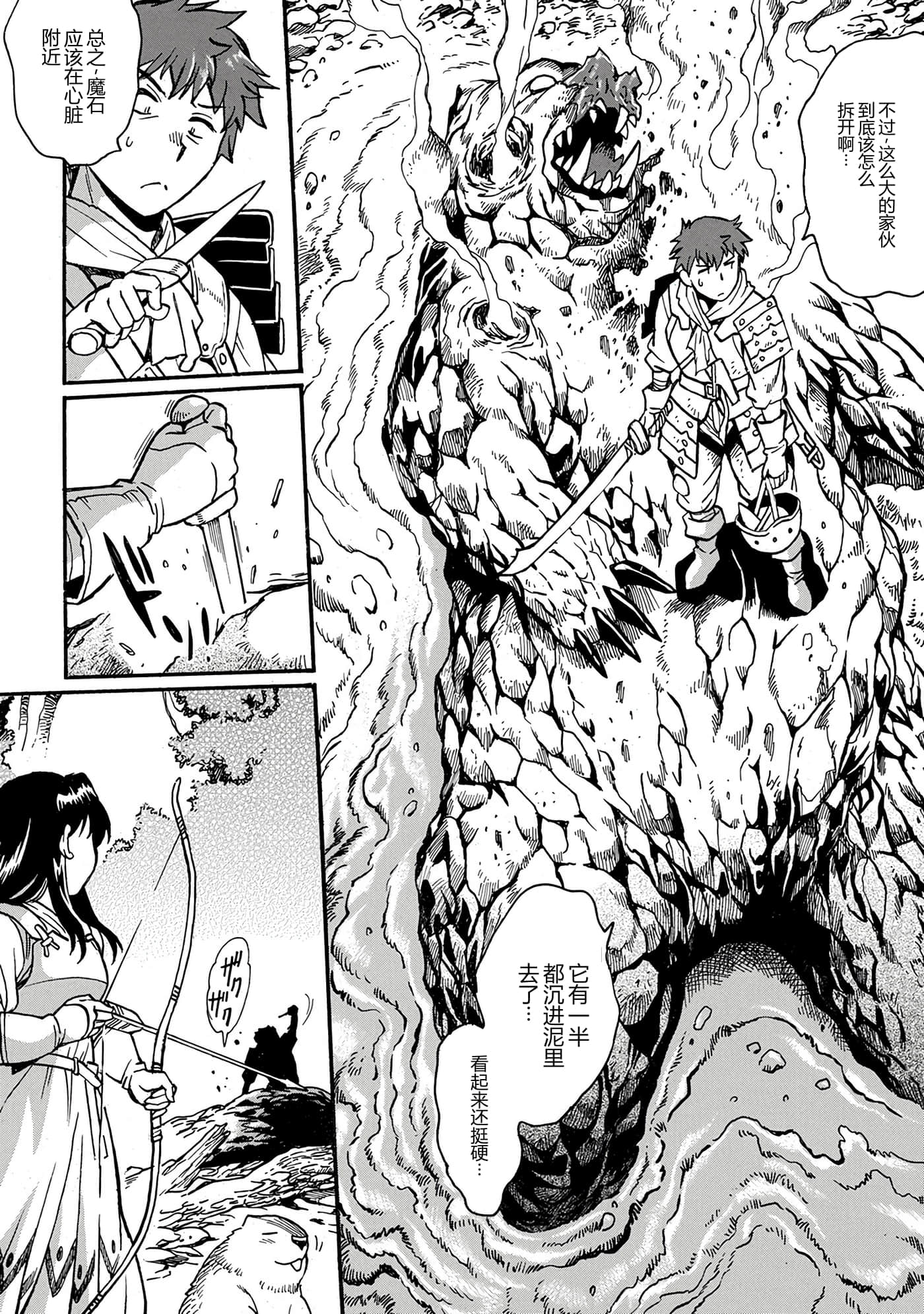 第 142 页
