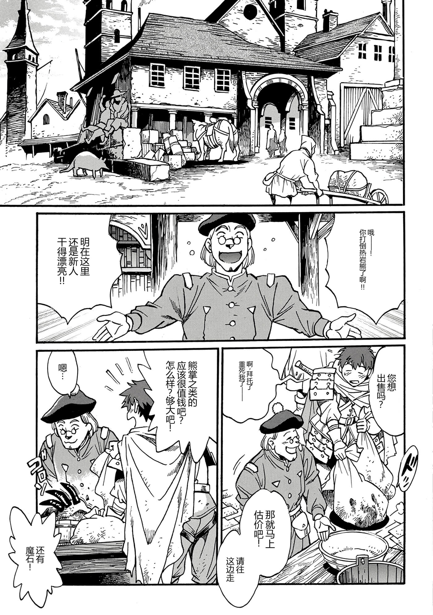 第 143 页