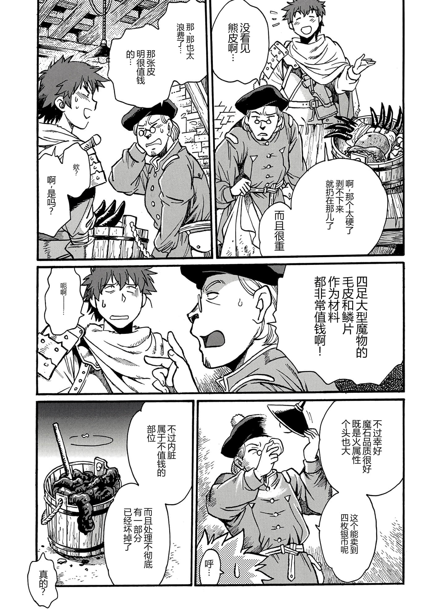 第 145 页