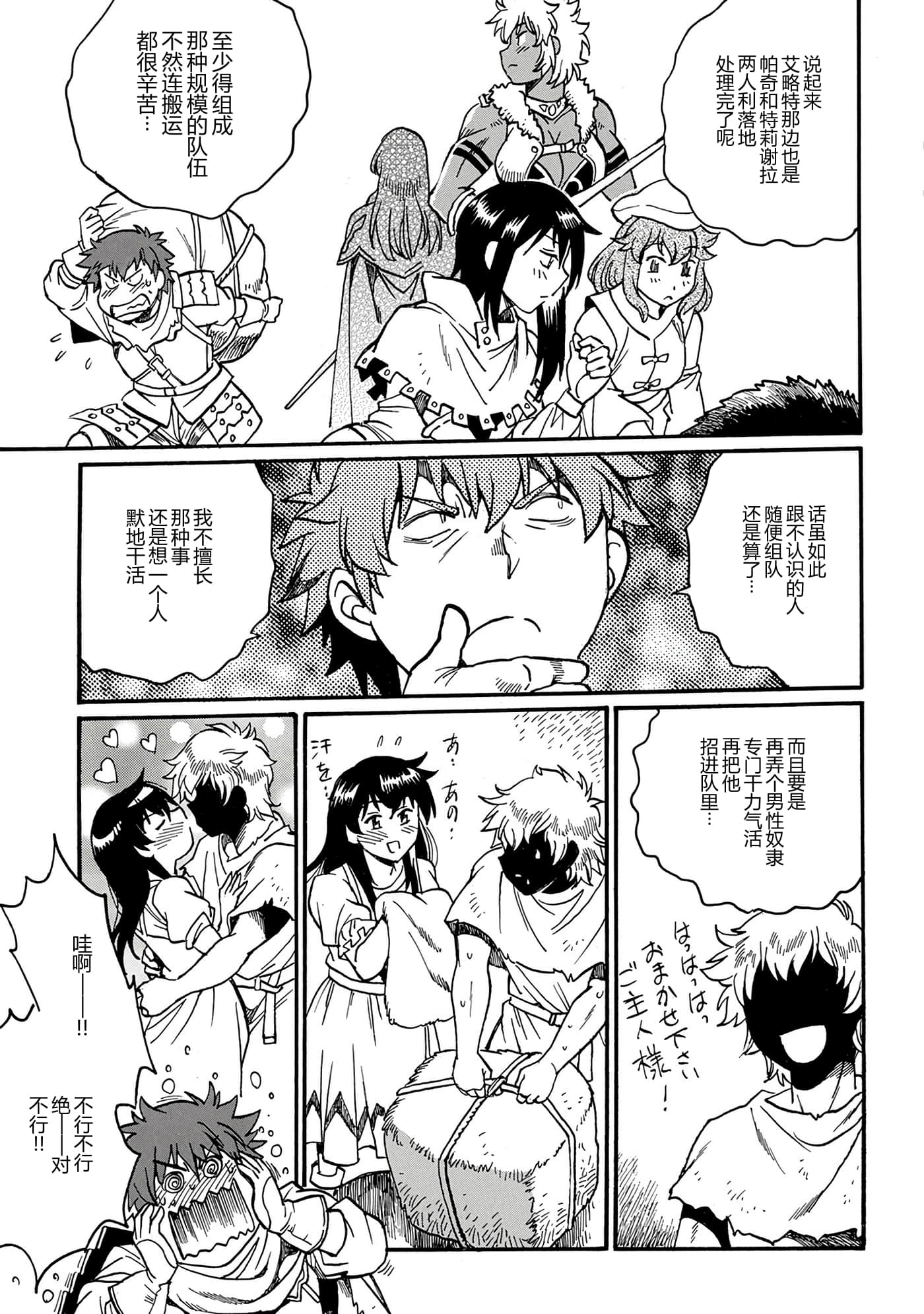 第 147 页