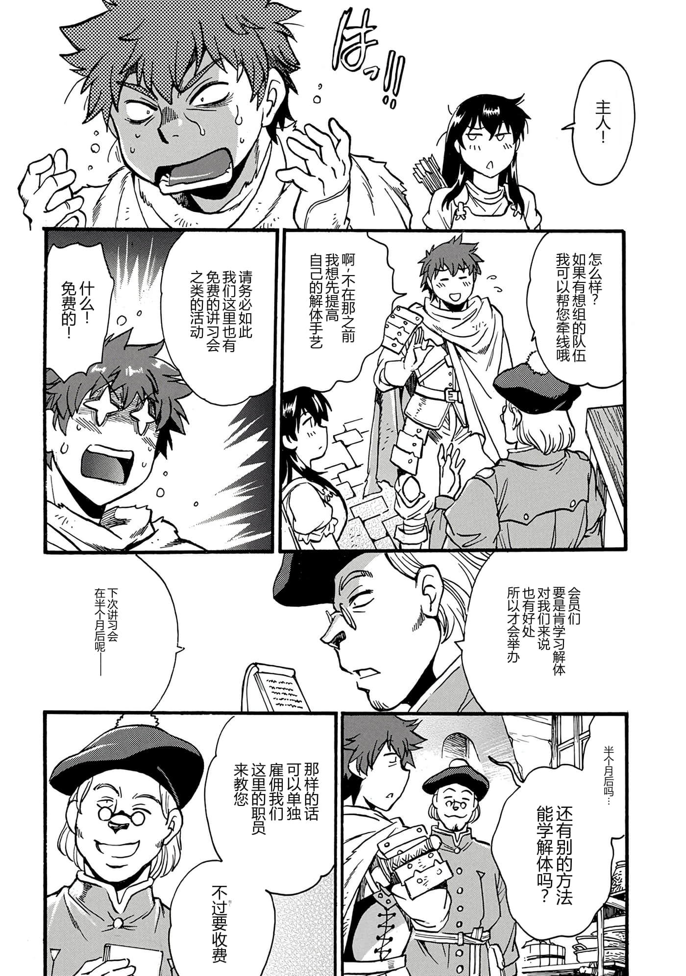 第 148 页
