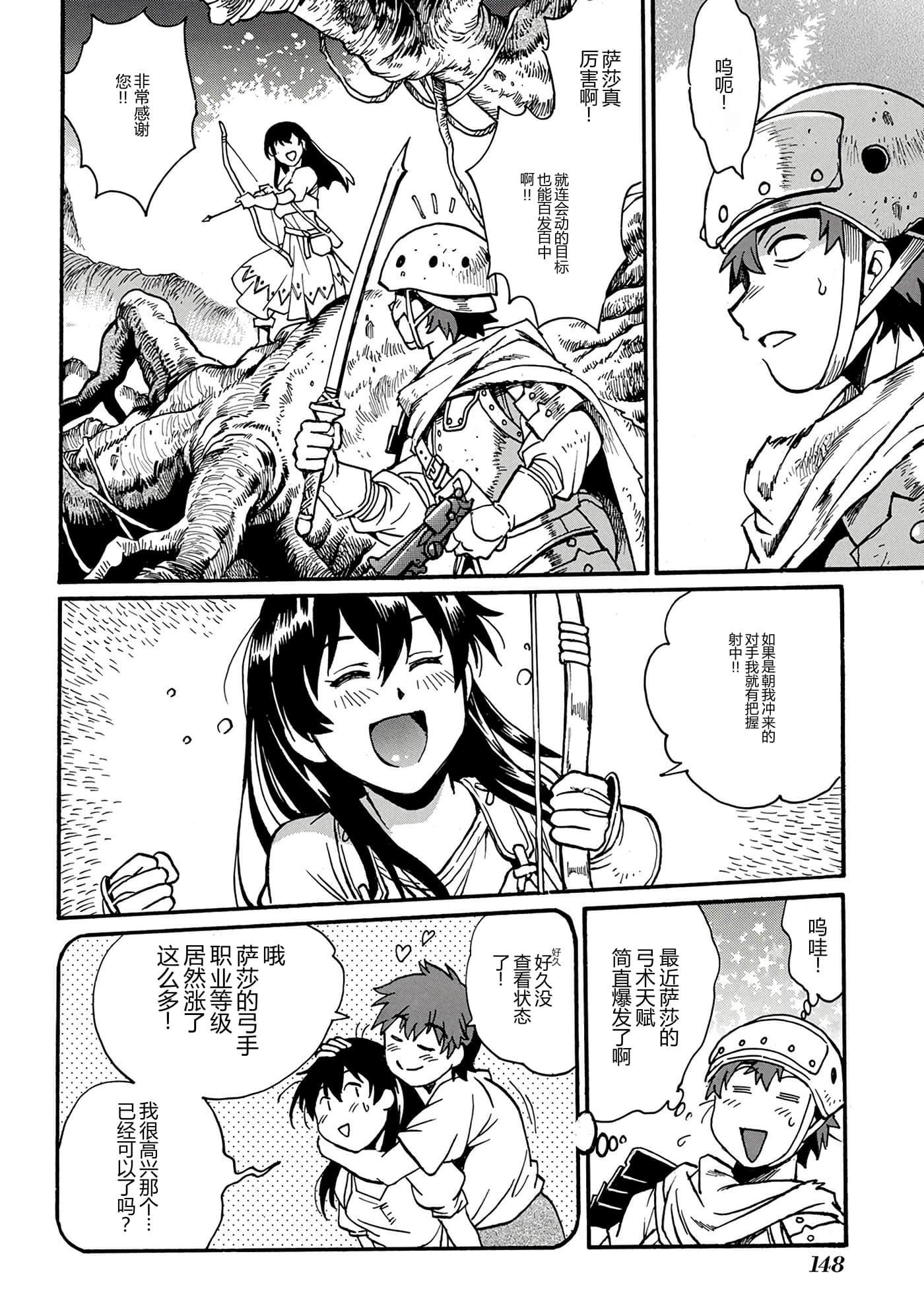 第 150 页