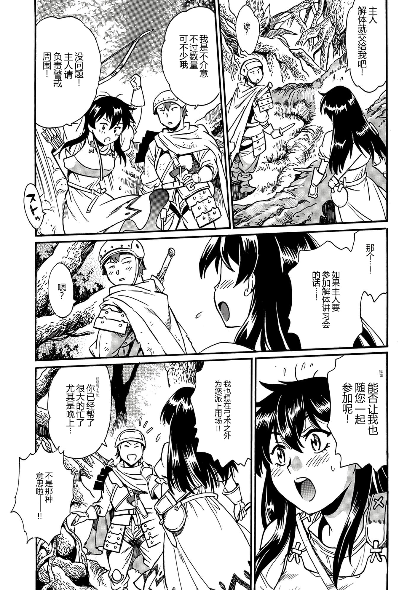 第 151 页