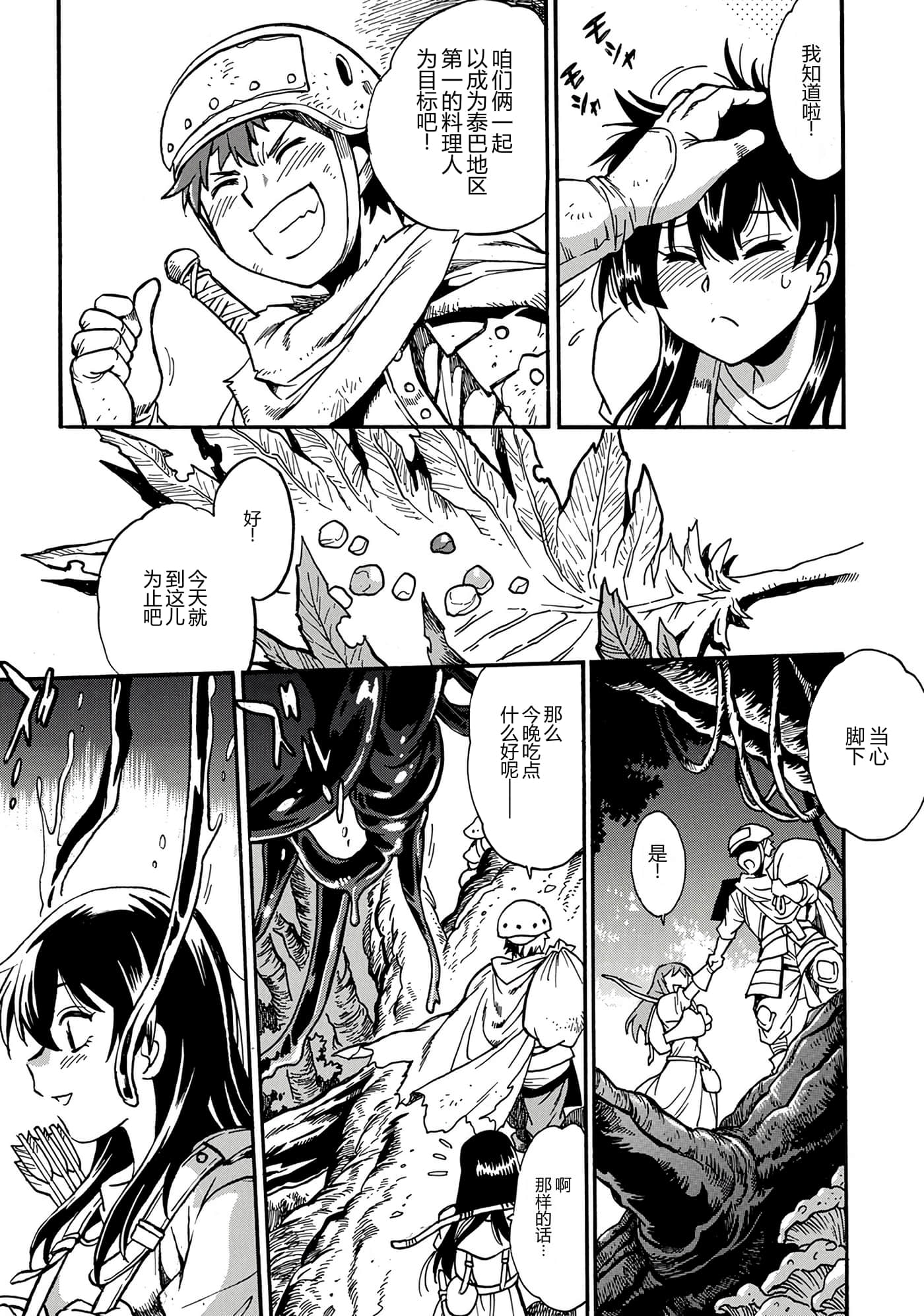 第 152 页