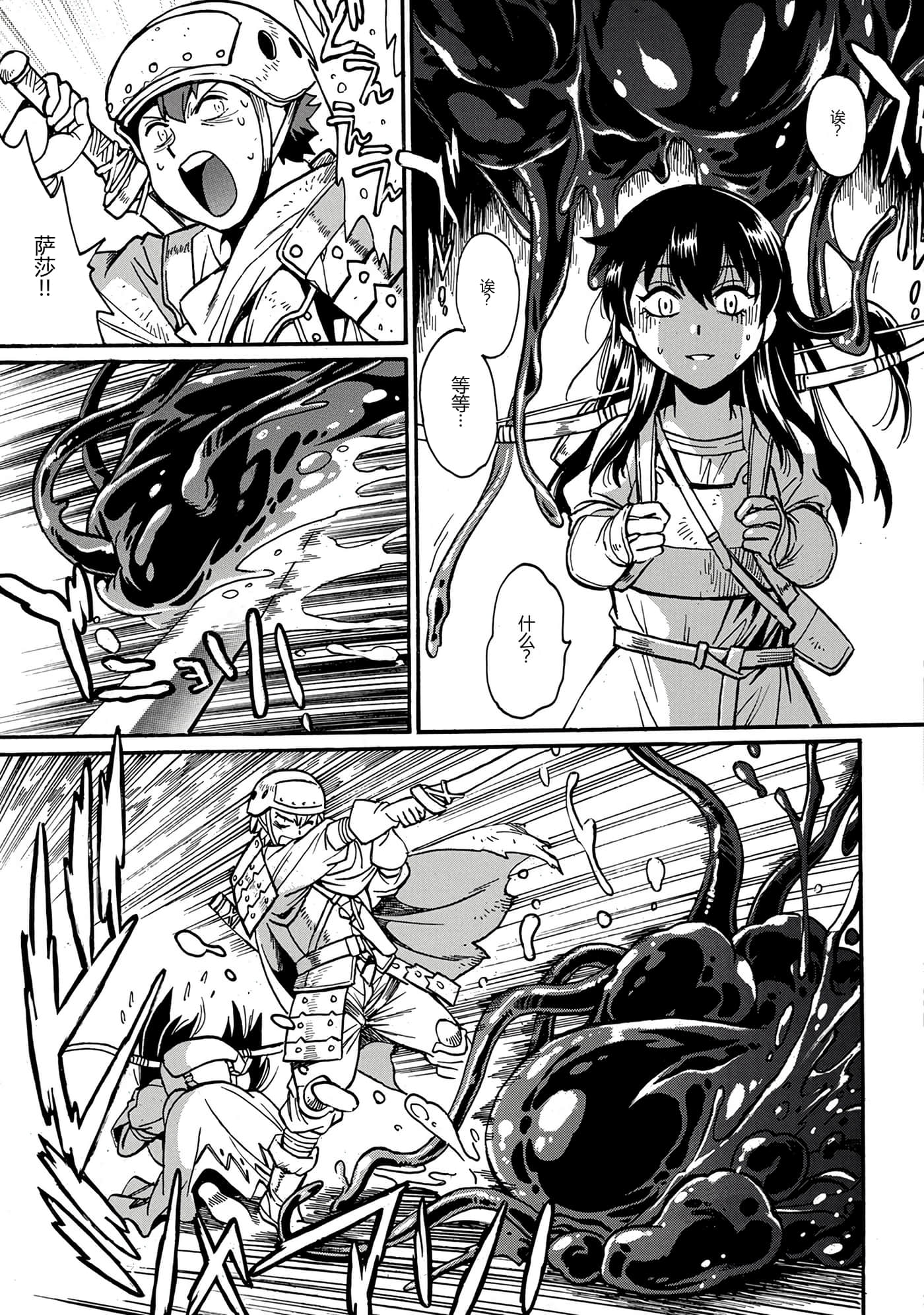 第 153 页