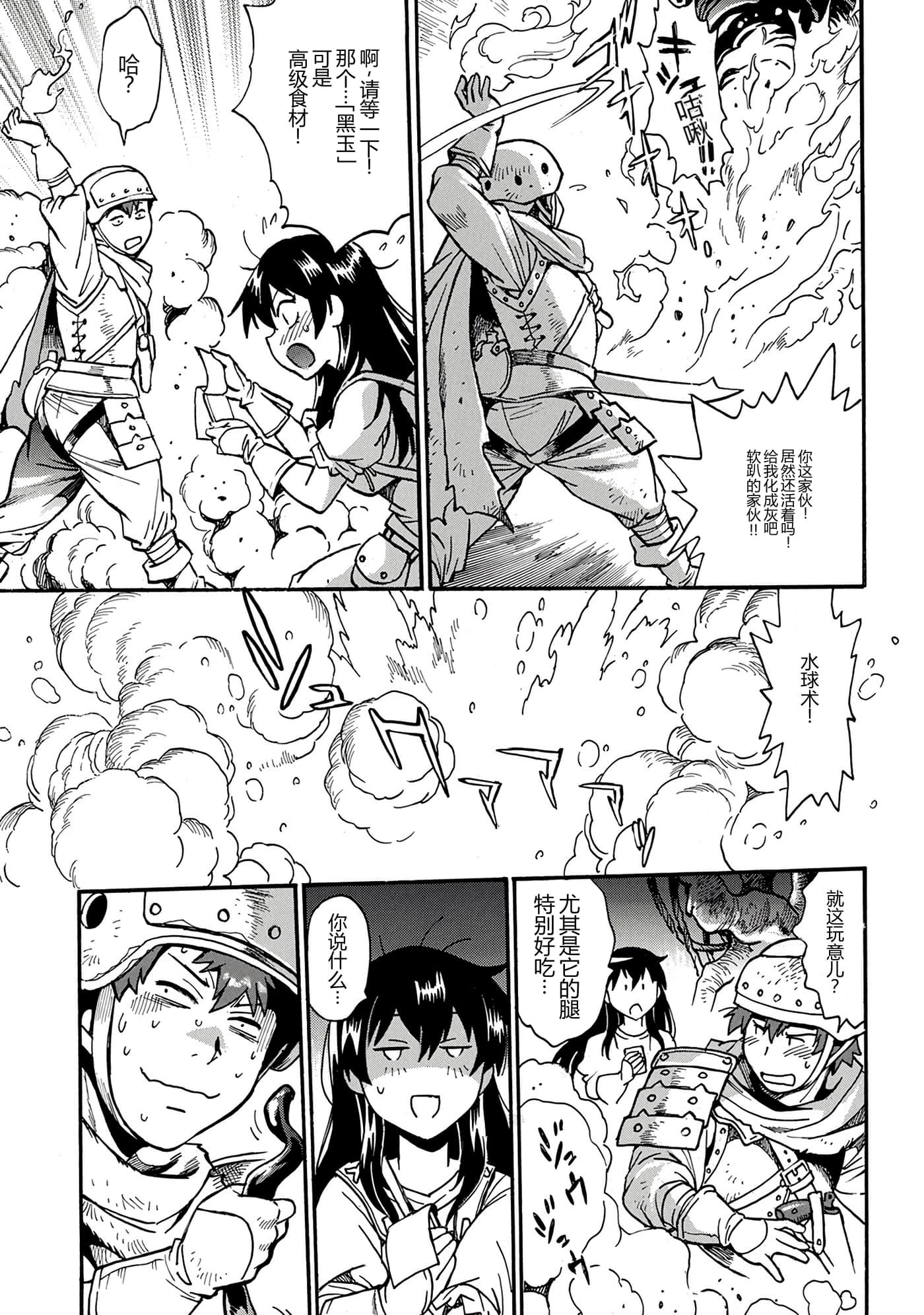 第 155 页