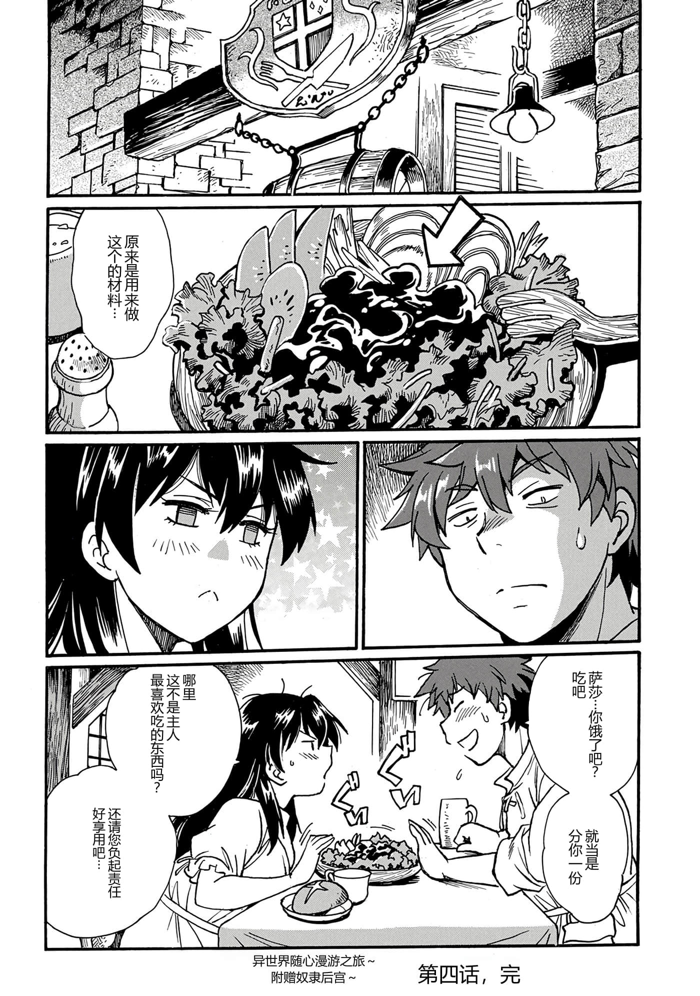 第 156 页