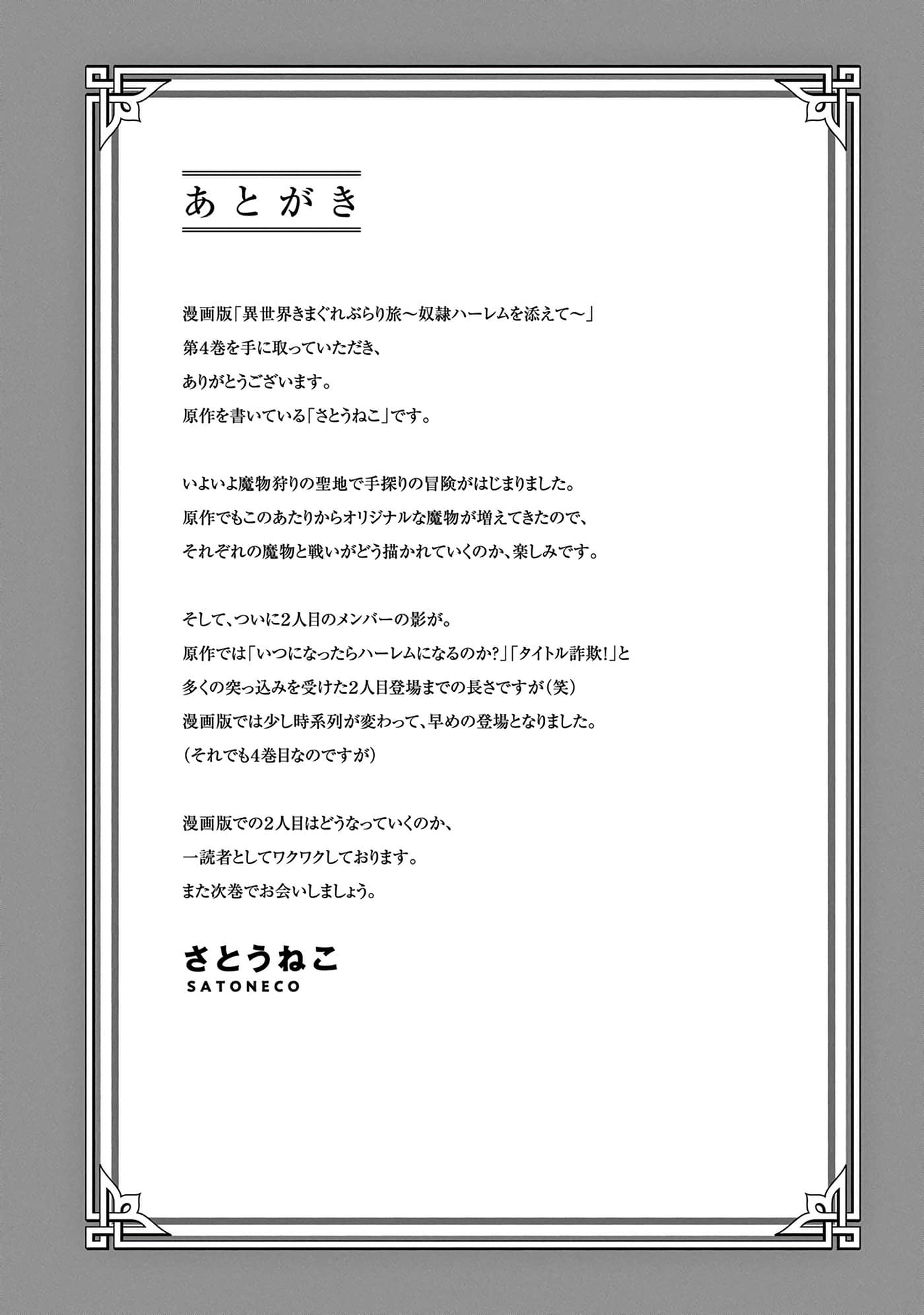 第 160 页