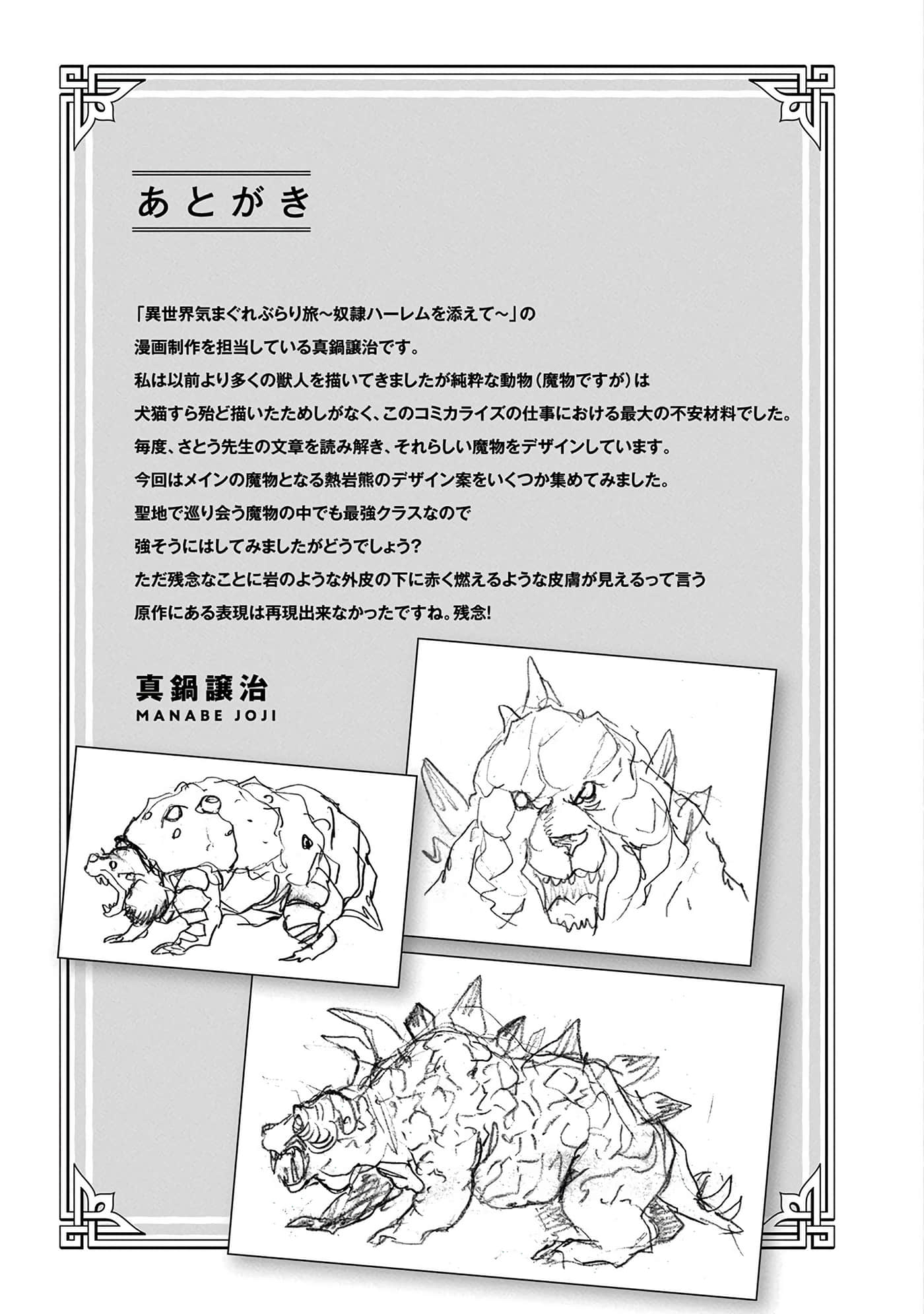 第 161 页