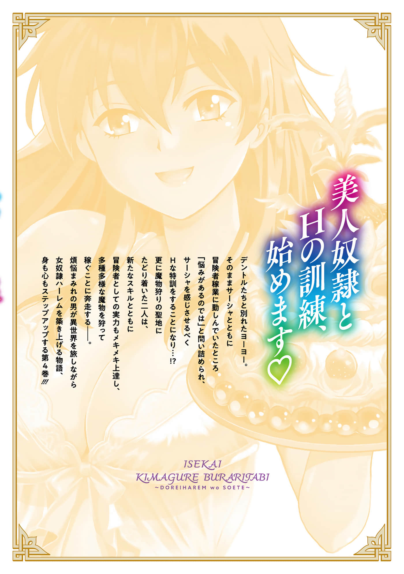第 163 页