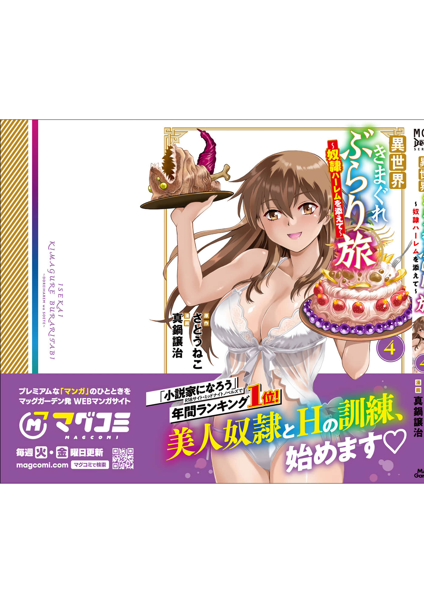 第 165 页