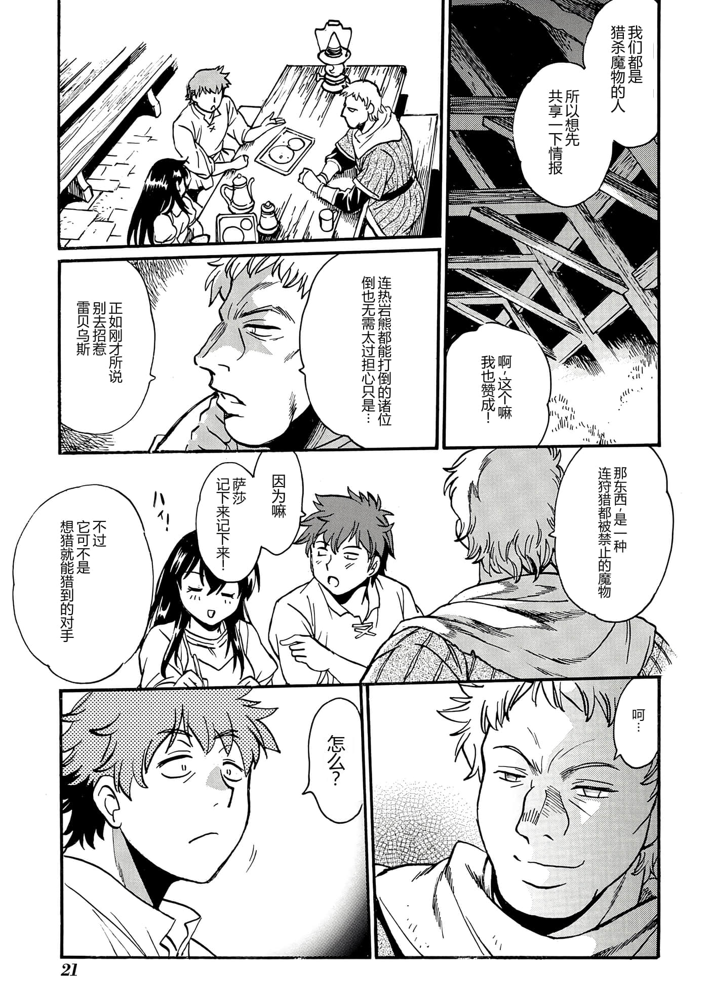 第 22 页