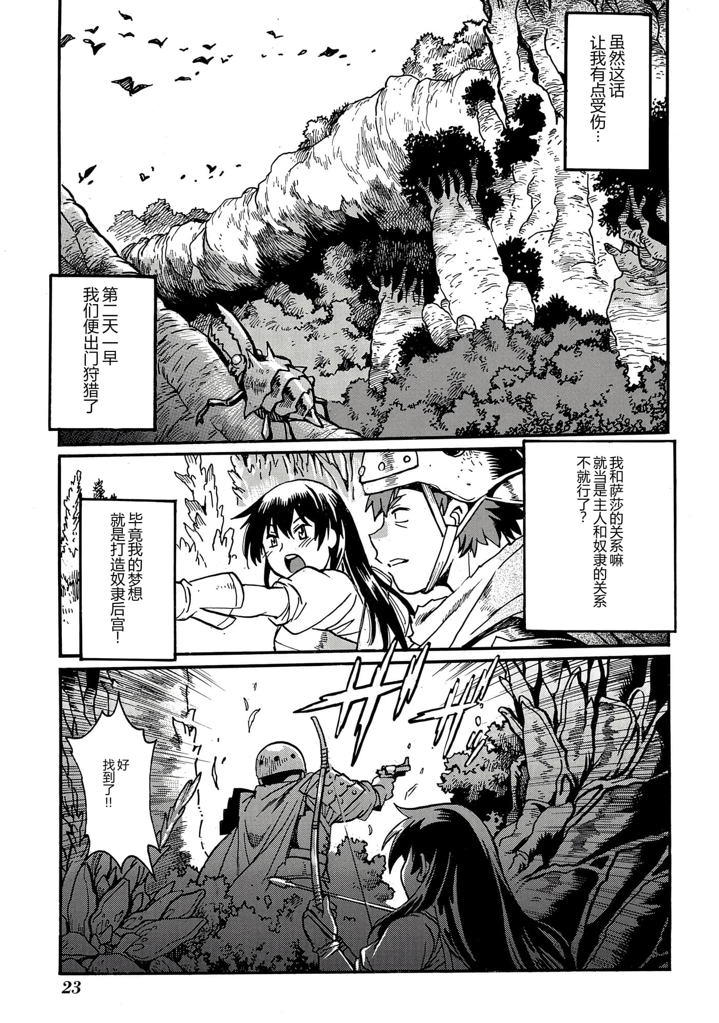 第 24 页
