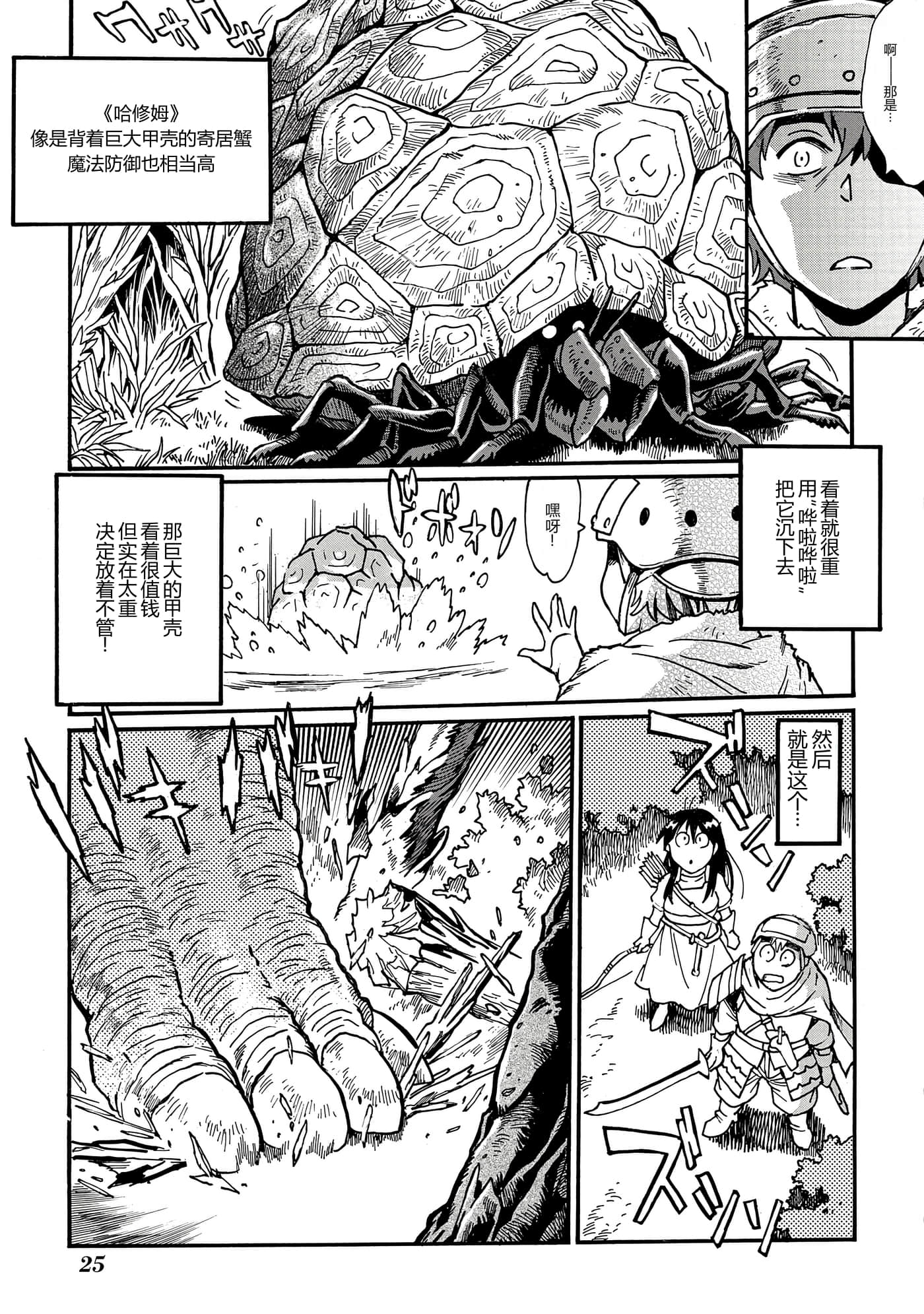第 26 页
