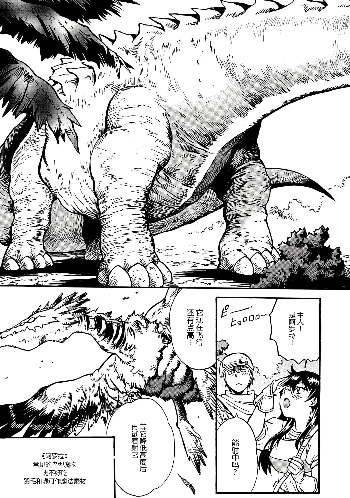 第 28 页