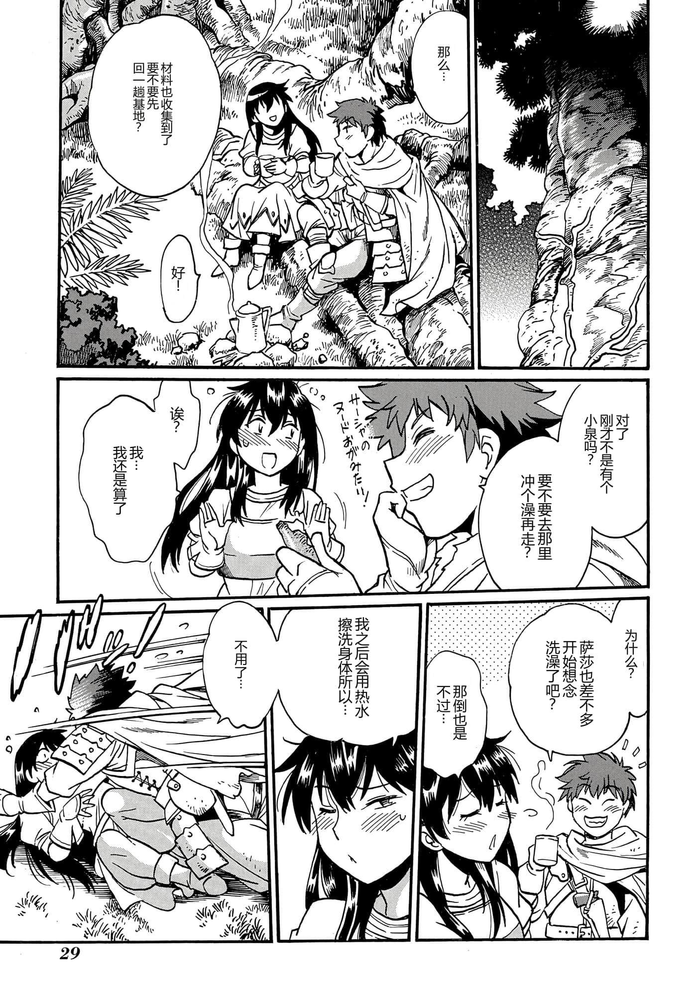 第 30 页
