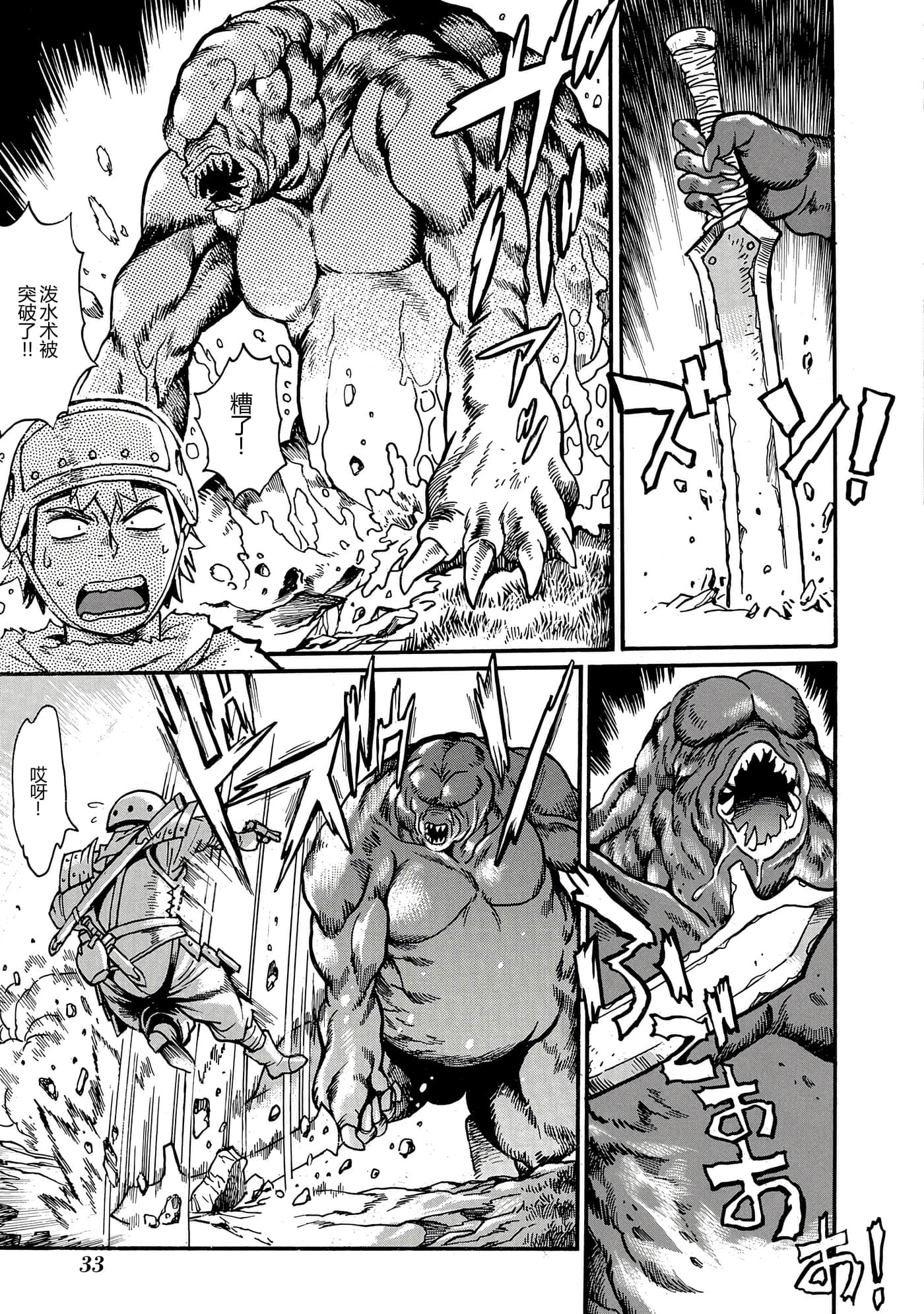 第 34 页