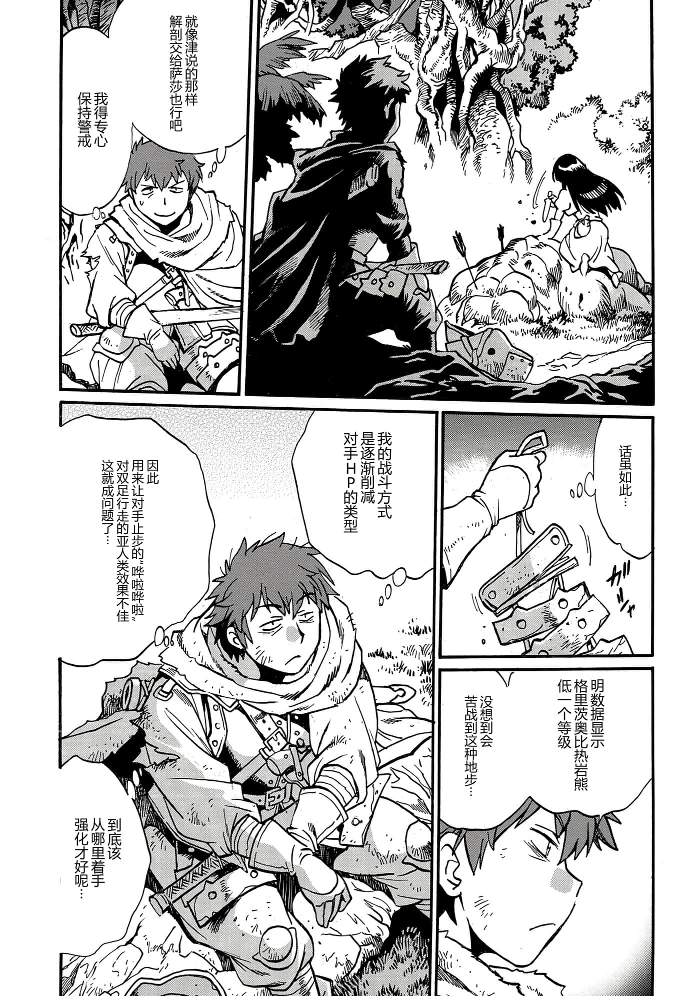 第 42 页