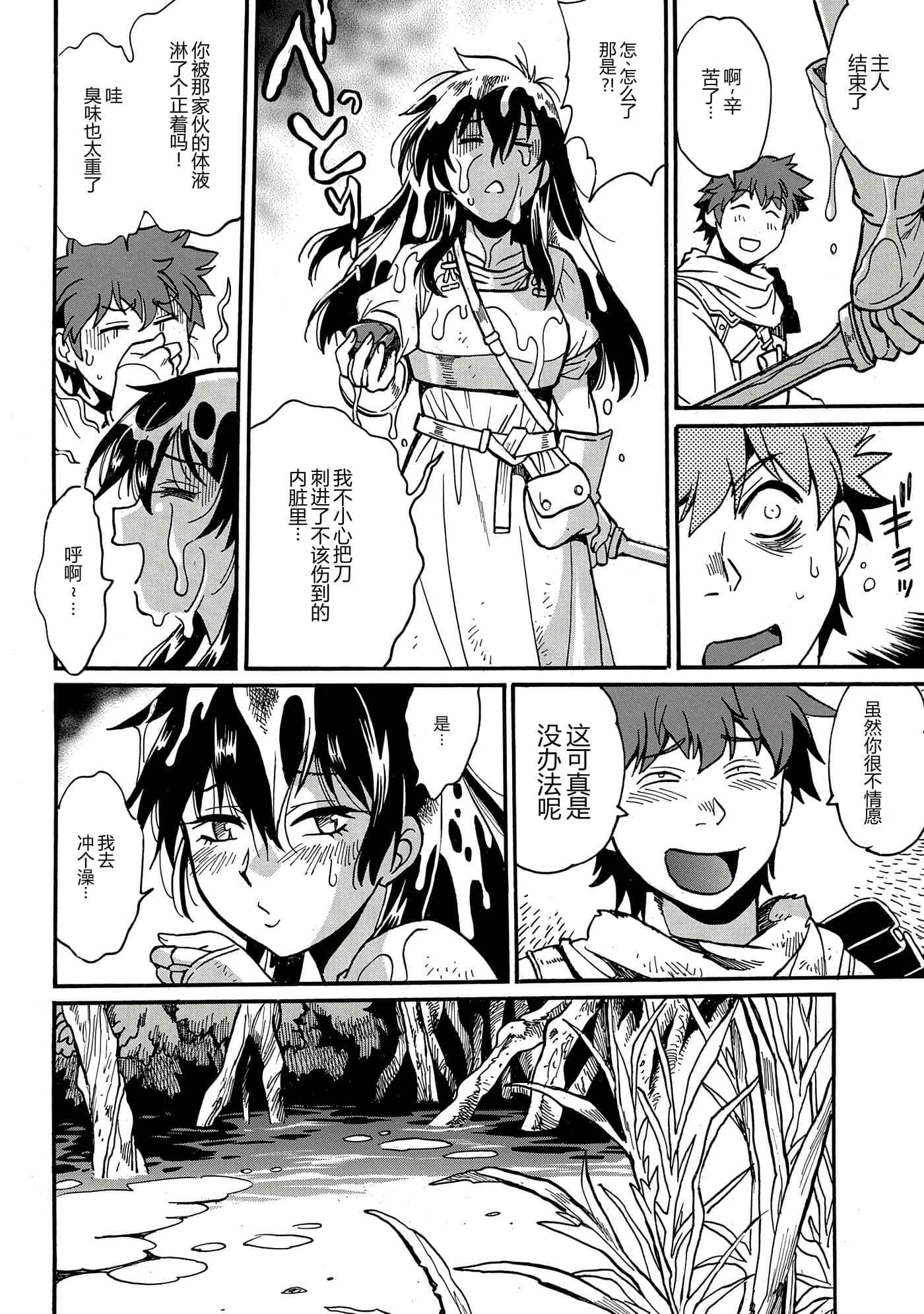 第 43 页