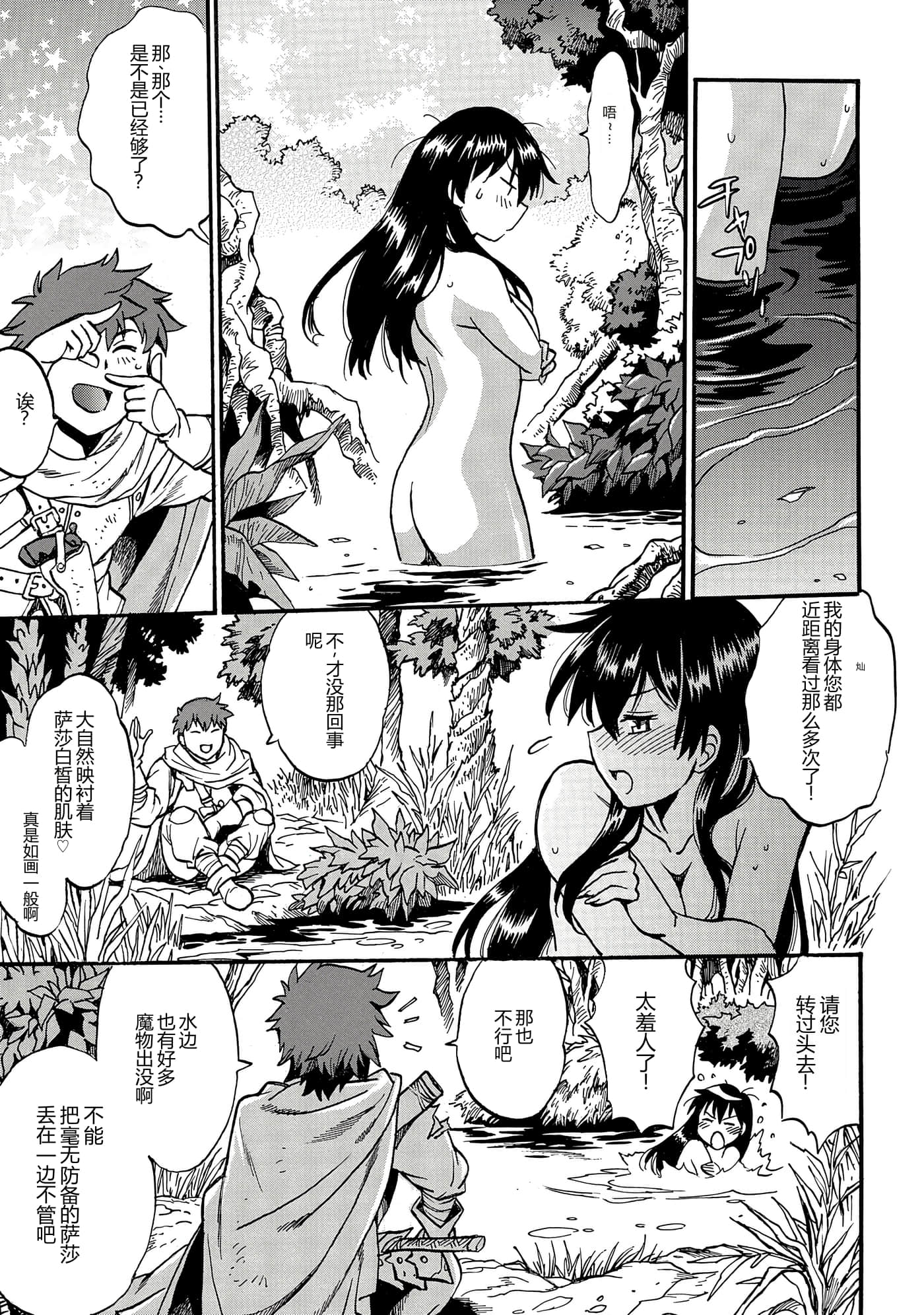 第 44 页