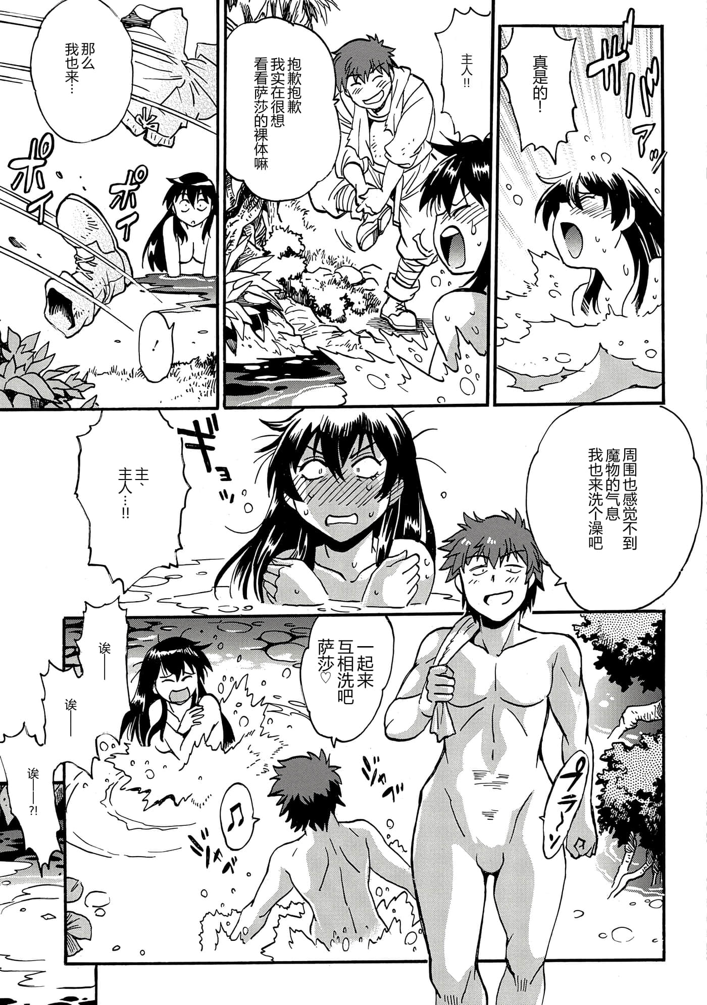 第 46 页