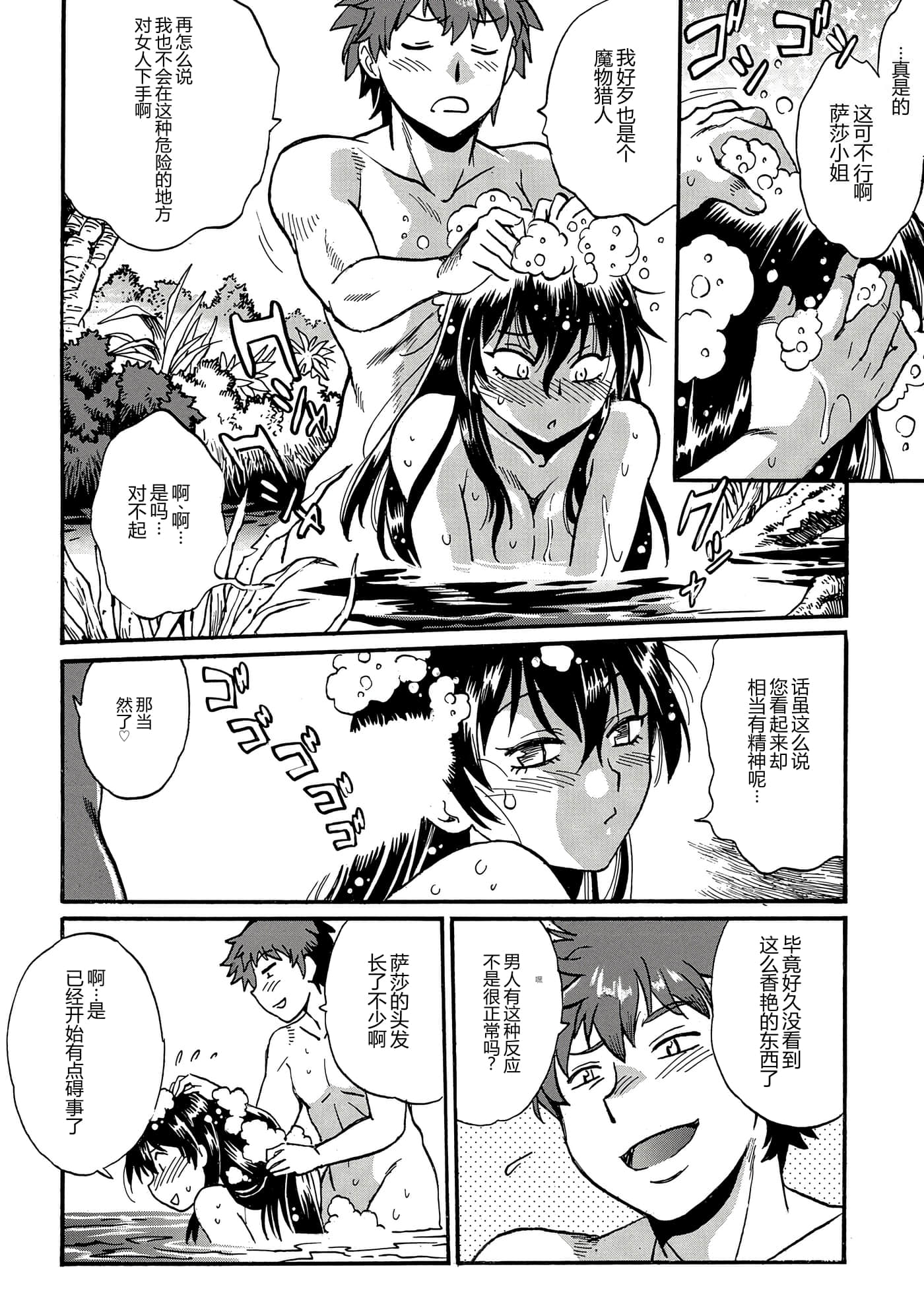 第 47 页