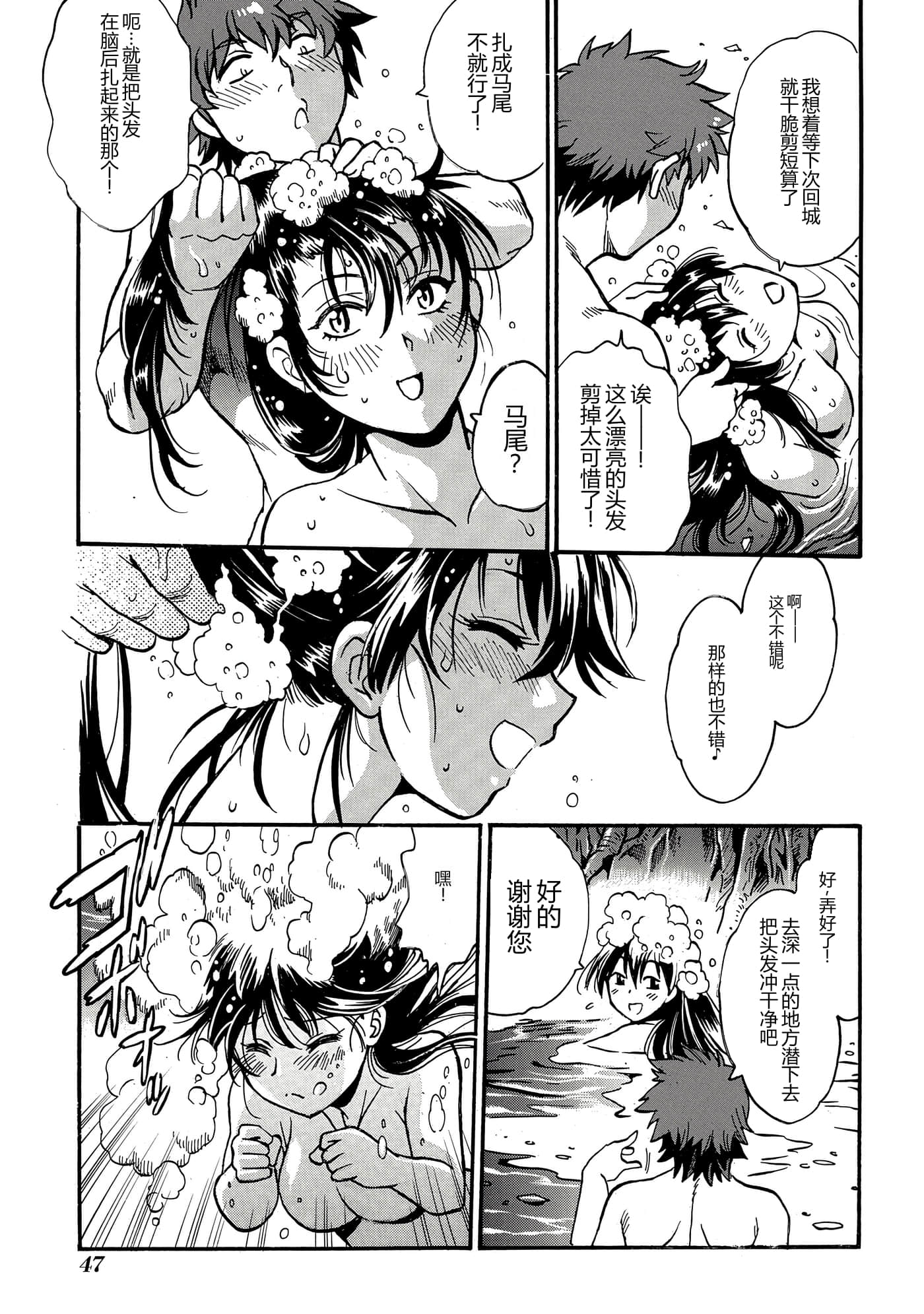 第 48 页