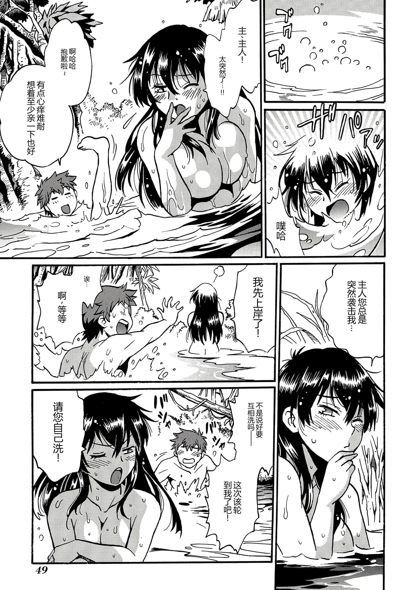 第 50 页