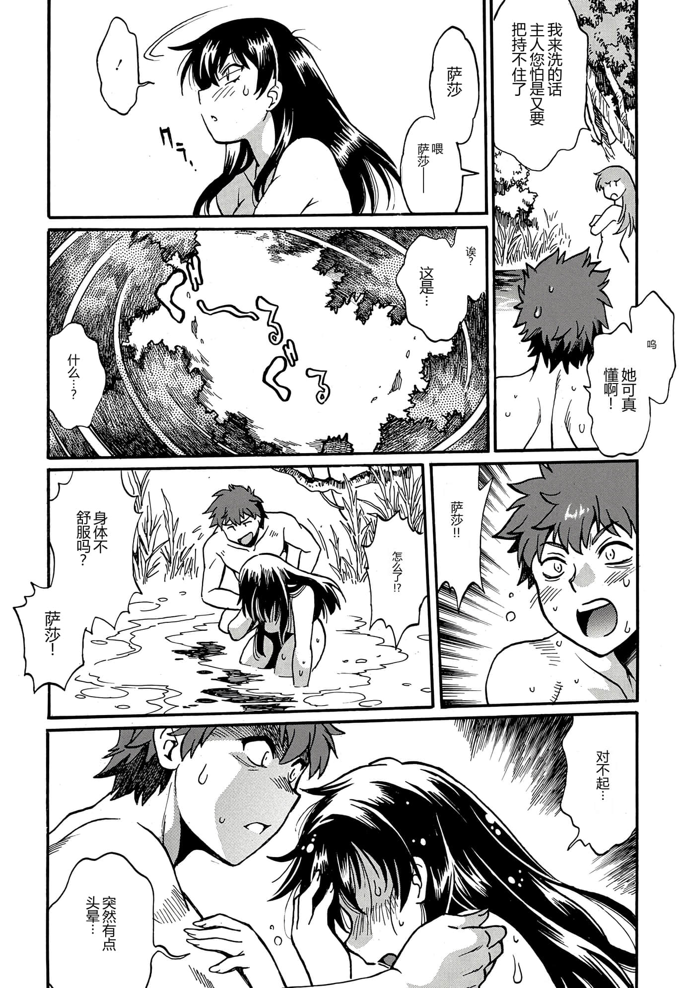 第 51 页