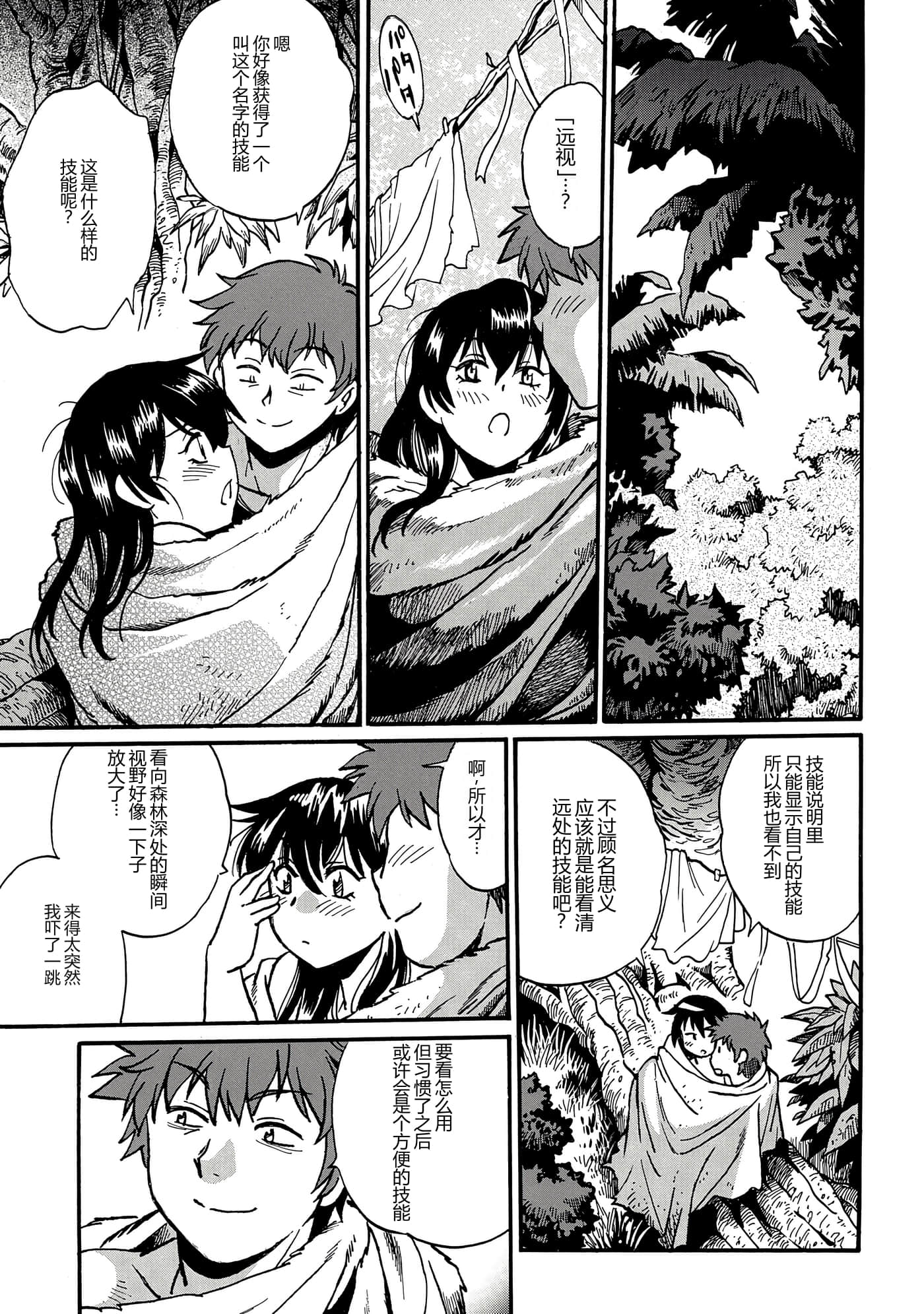第 52 页
