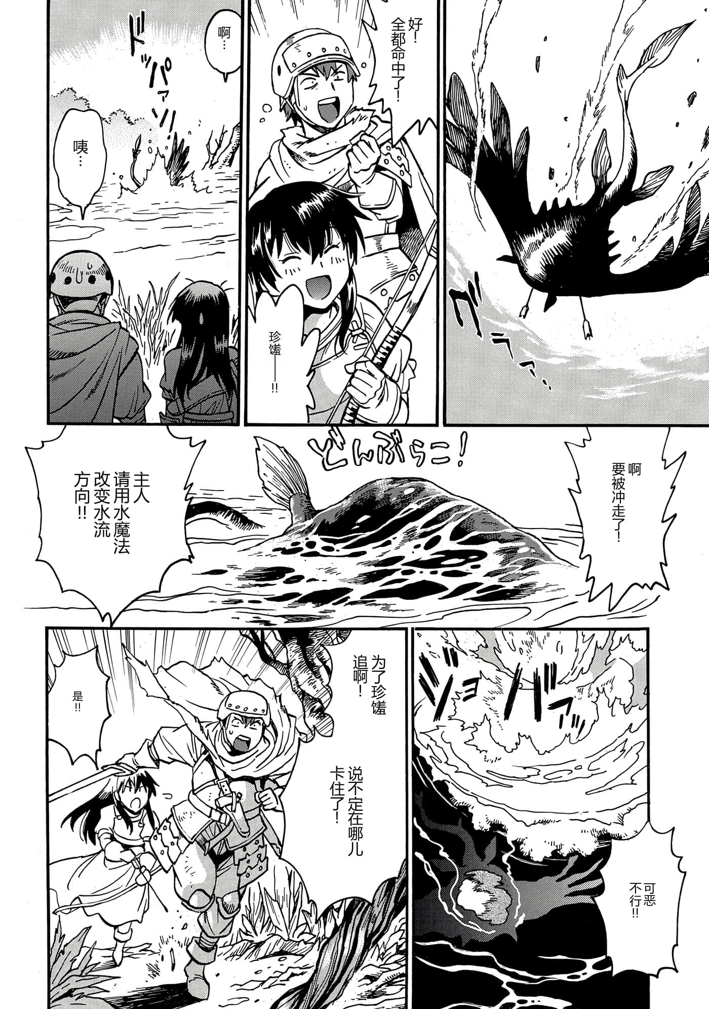 第 57 页