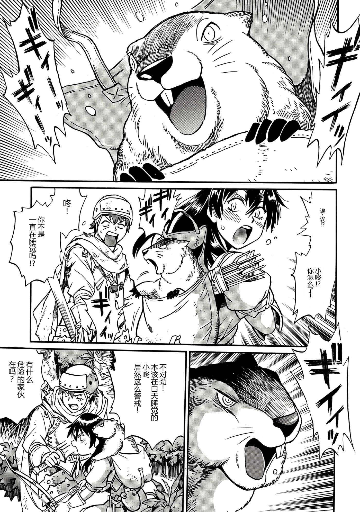 第 58 页