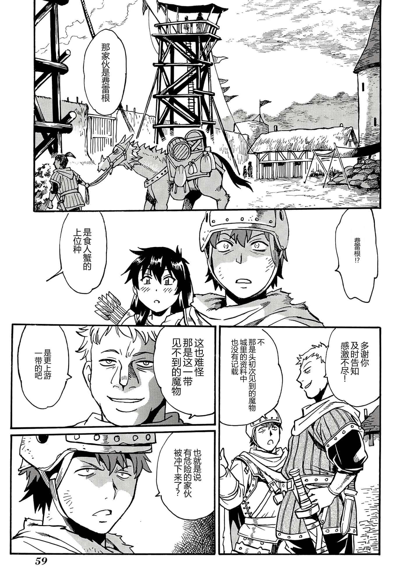 第 60 页