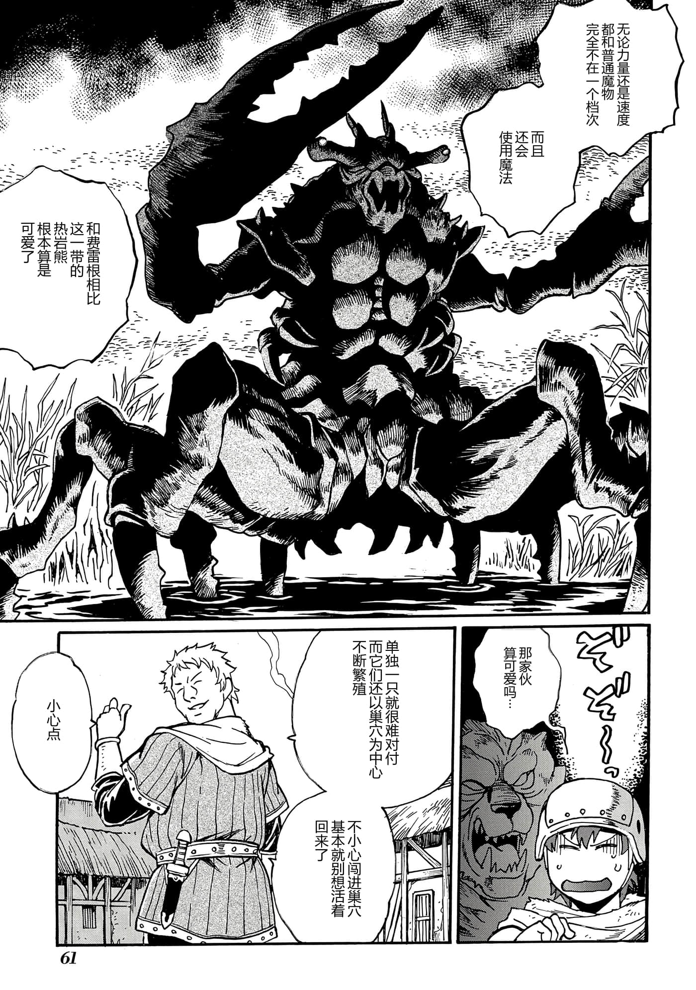第 62 页