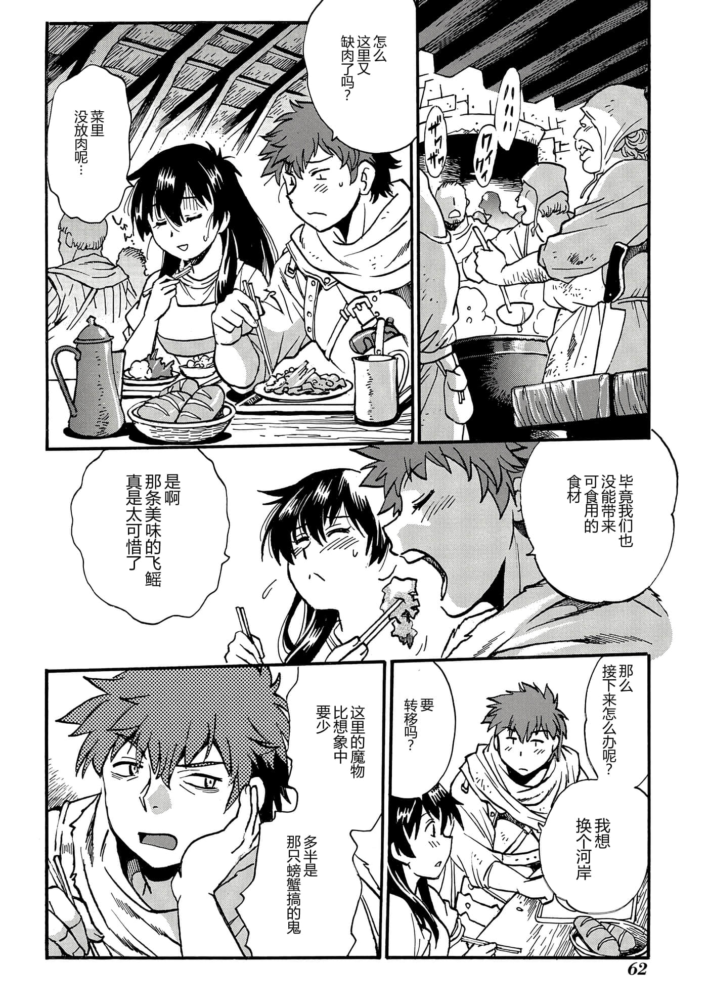 第 63 页