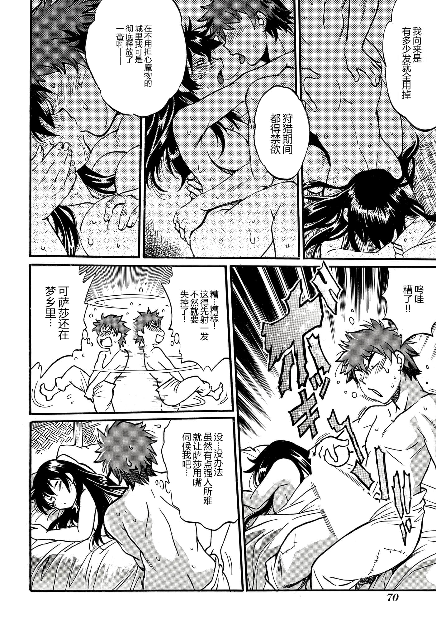 第 71 页