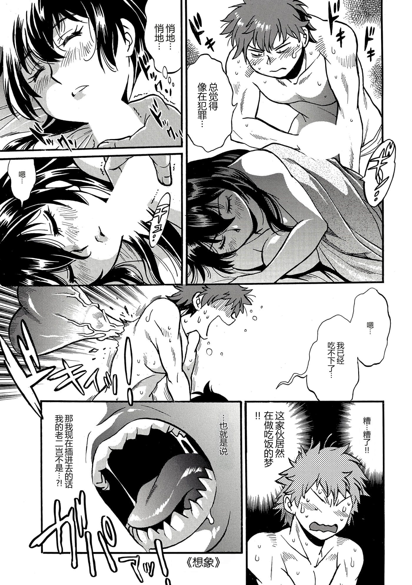 第 72 页