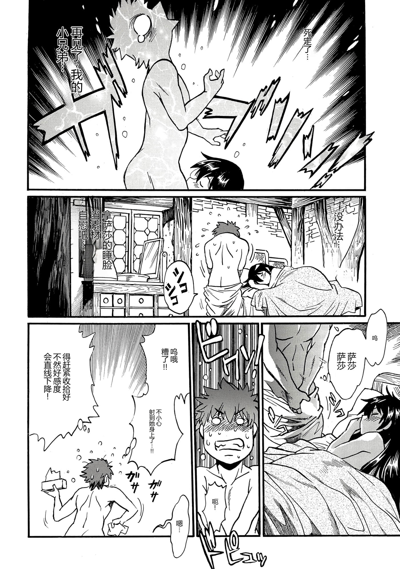 第 73 页