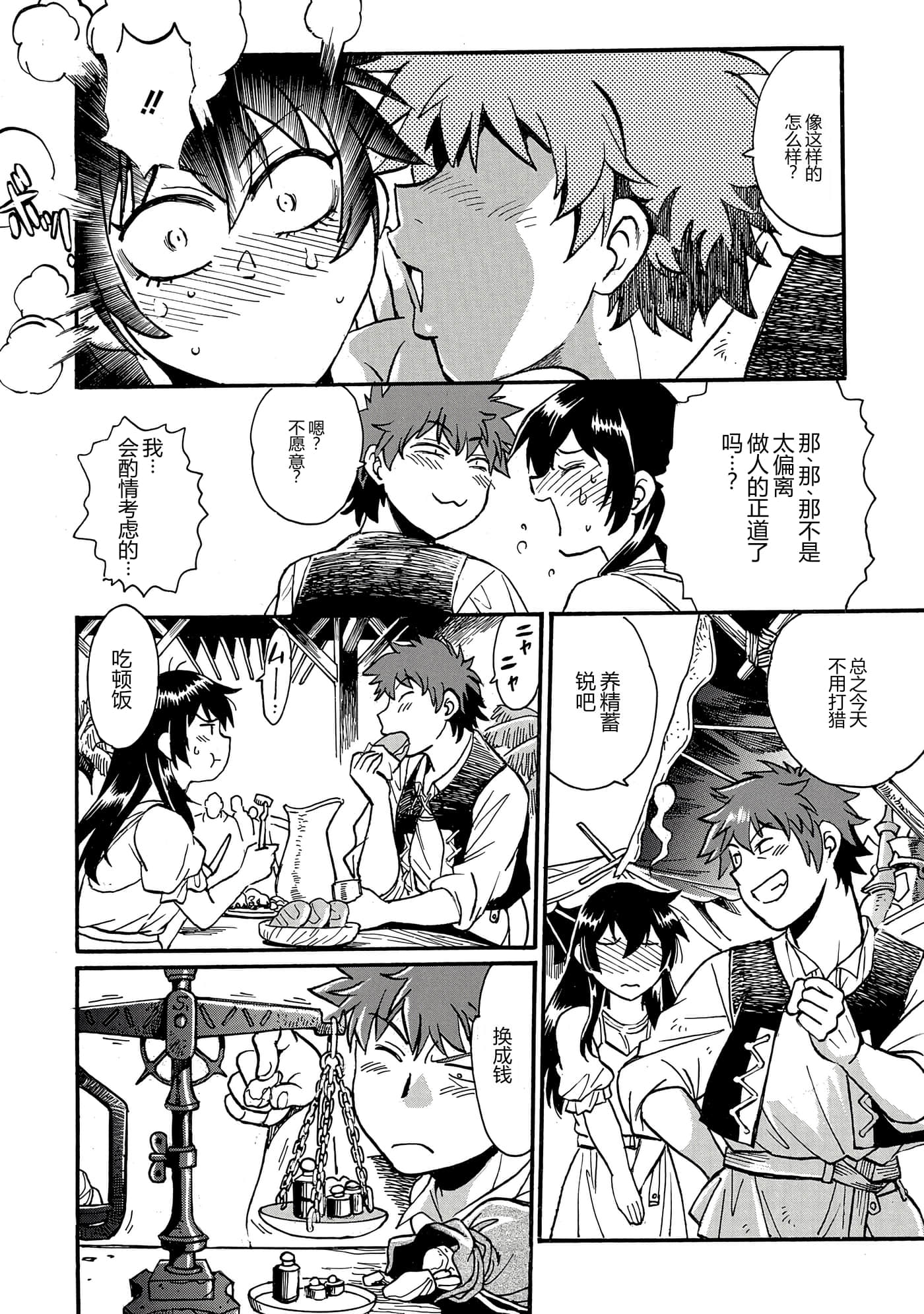 第 75 页
