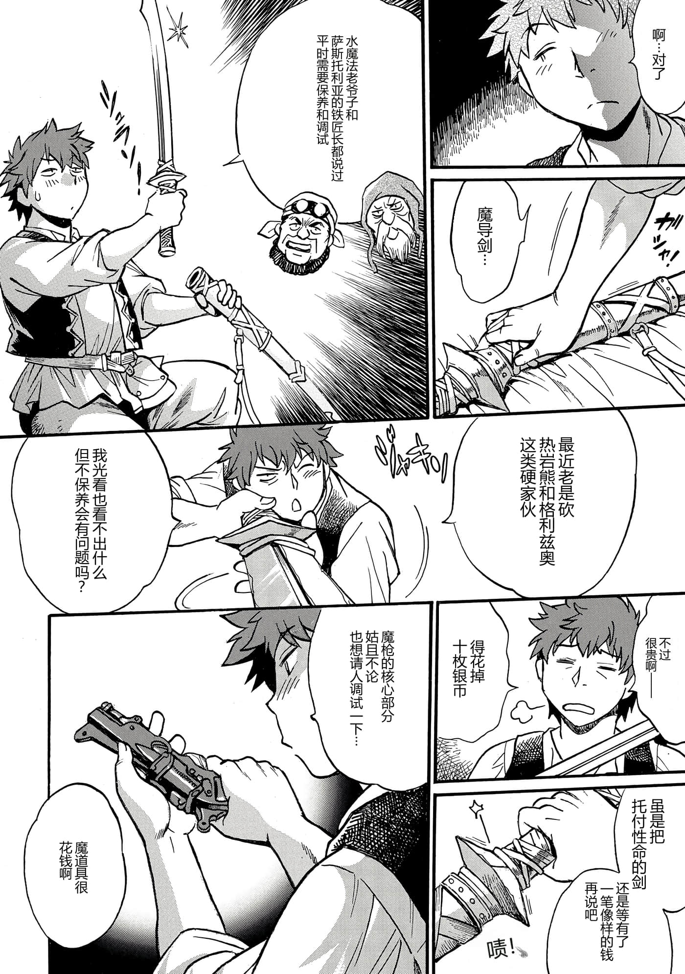 第 79 页