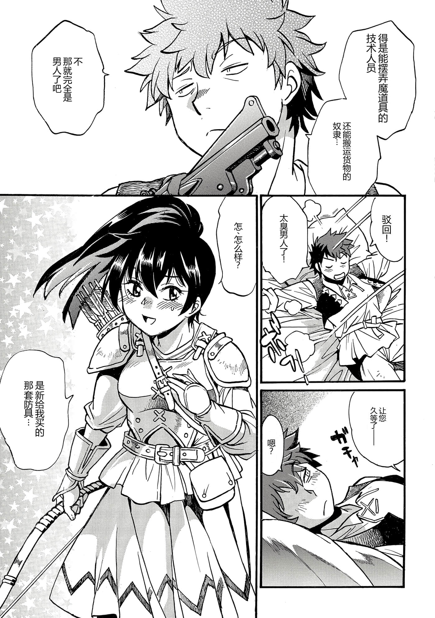 第 80 页