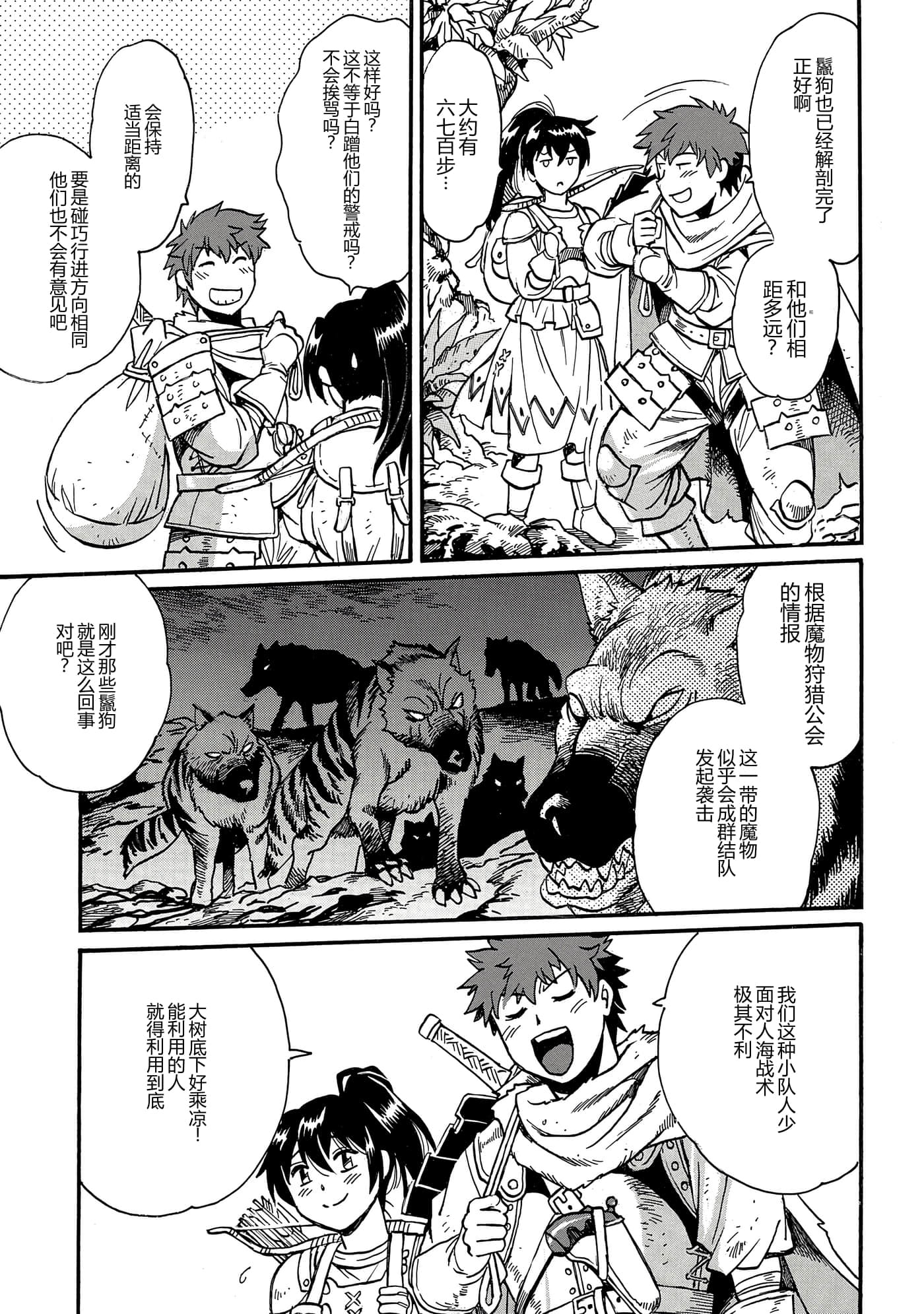 第 84 页