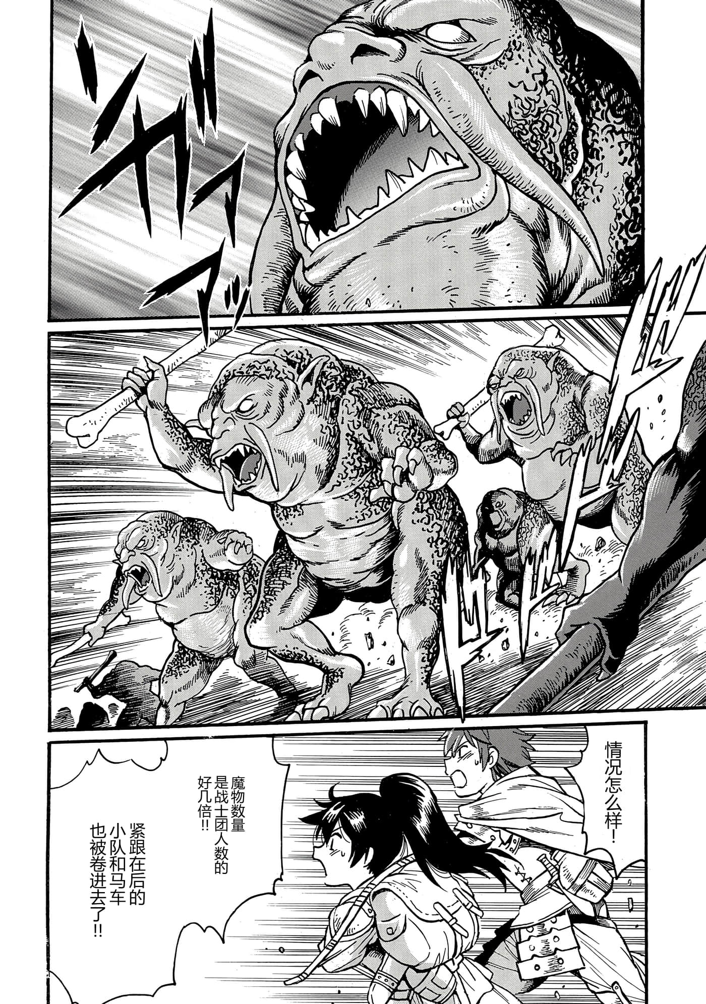 第 87 页