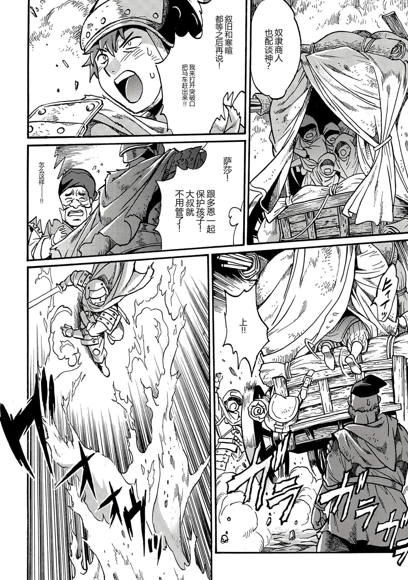 第 91 页