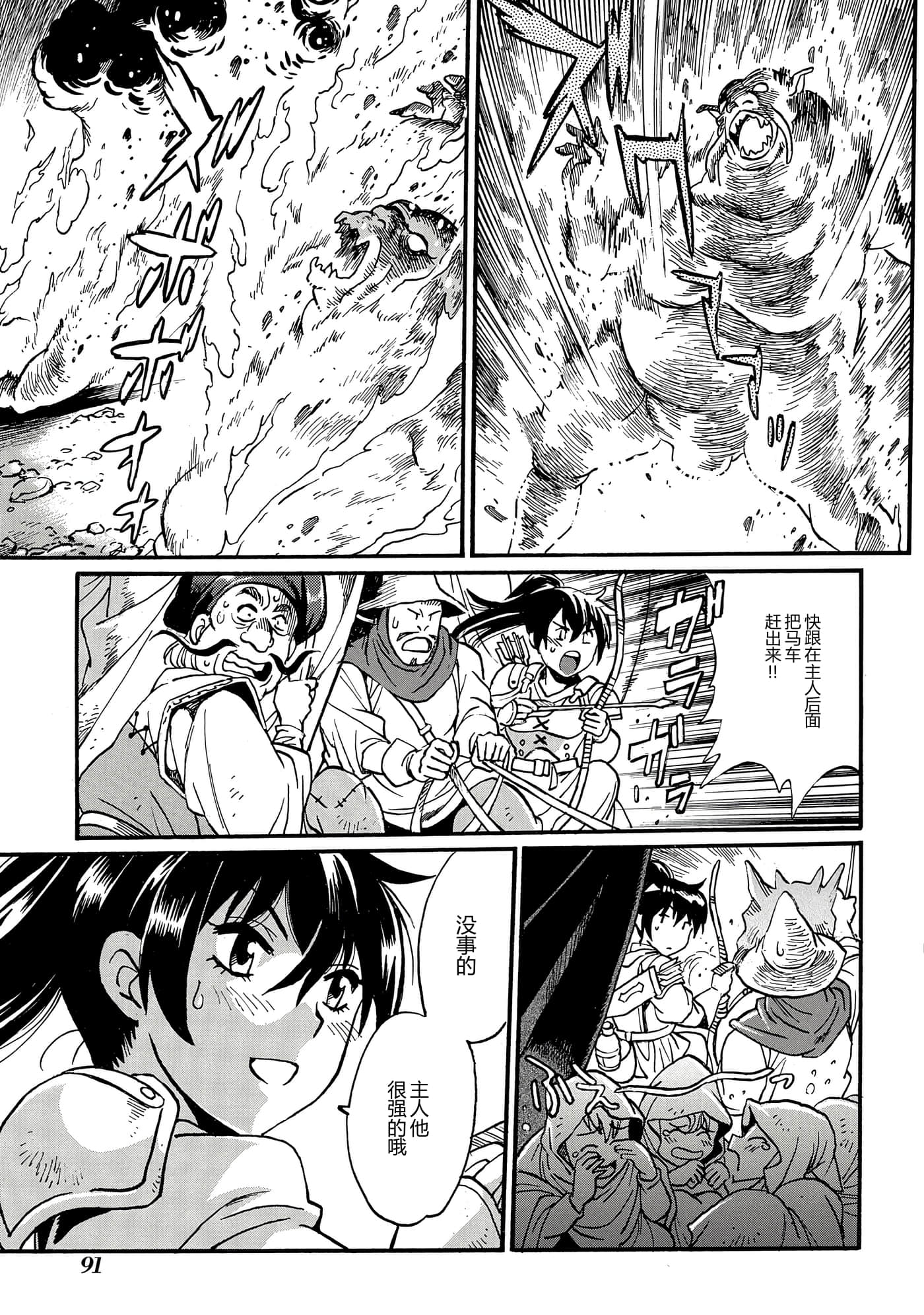 第 92 页