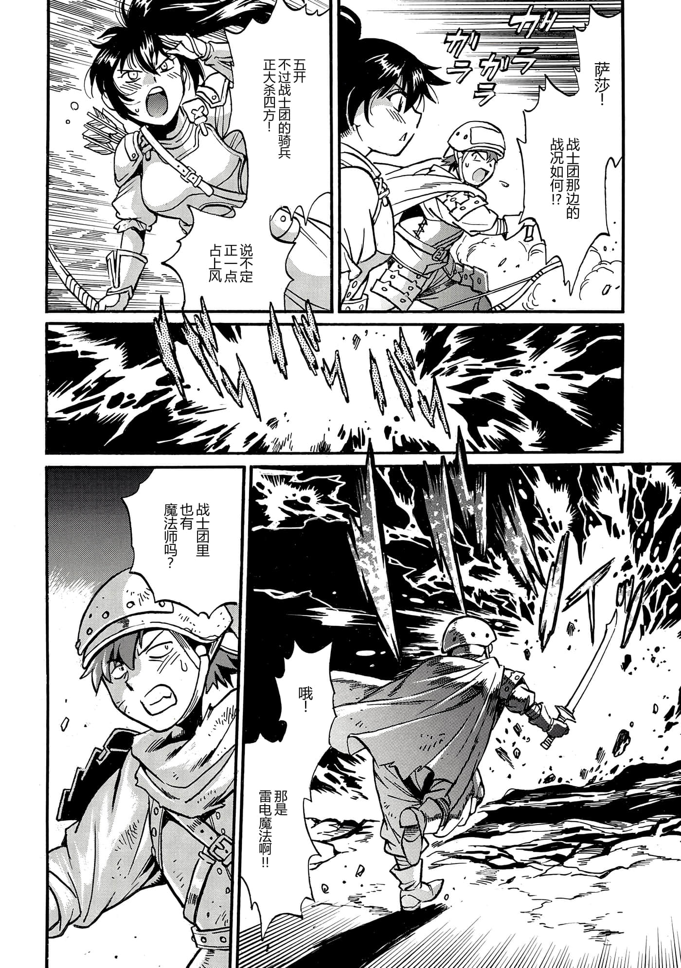 第 93 页