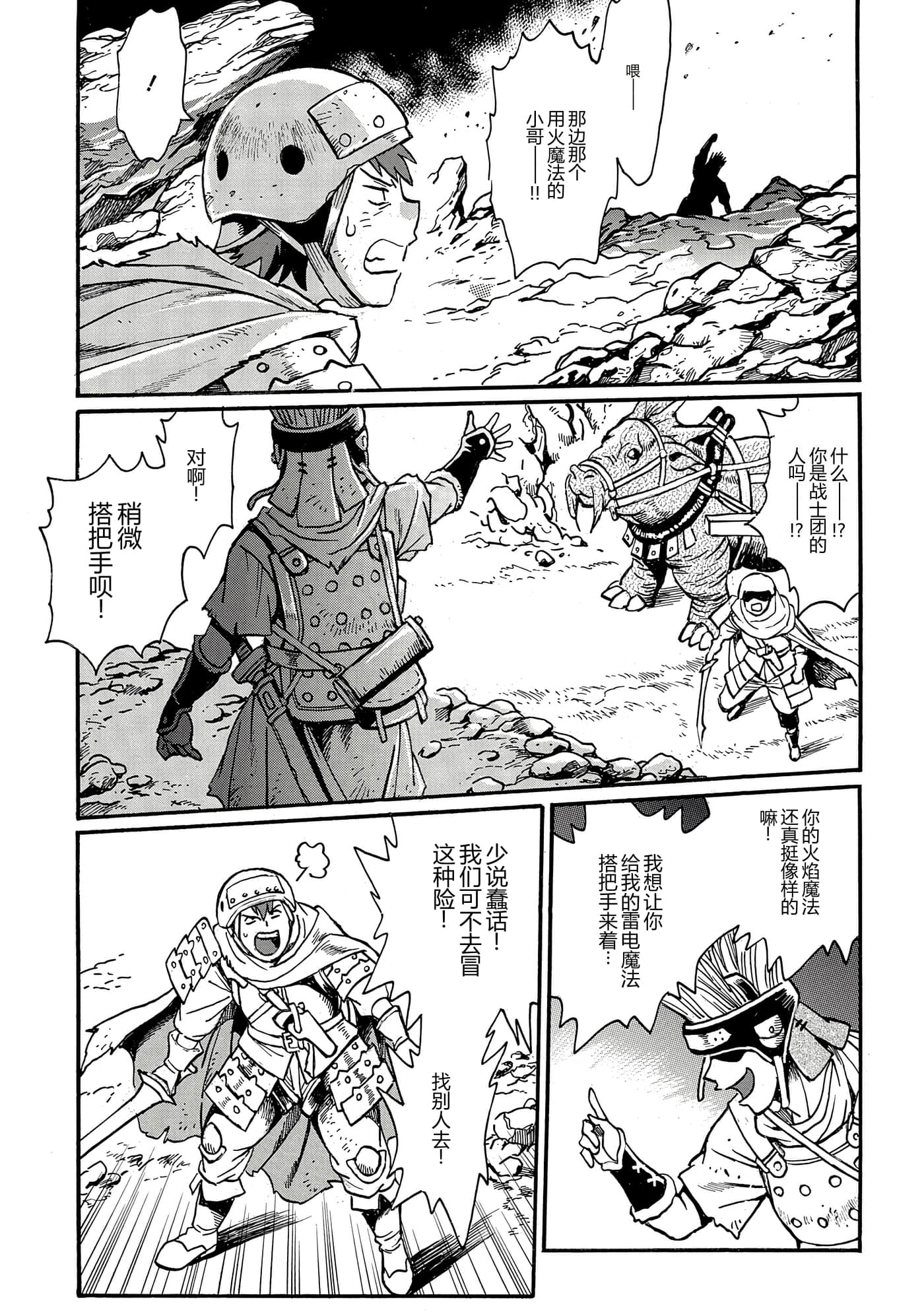 第 94 页