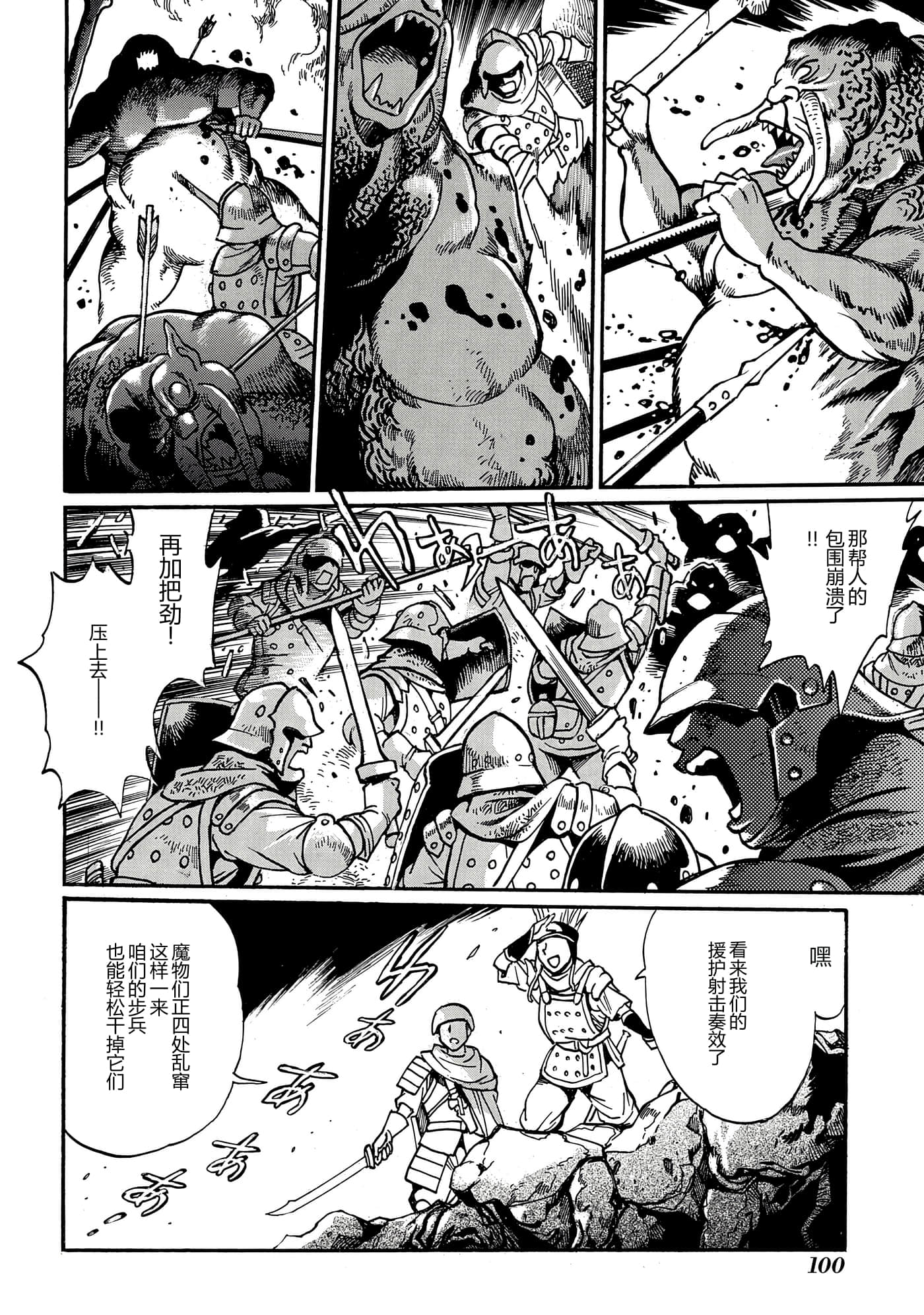 第 102 页