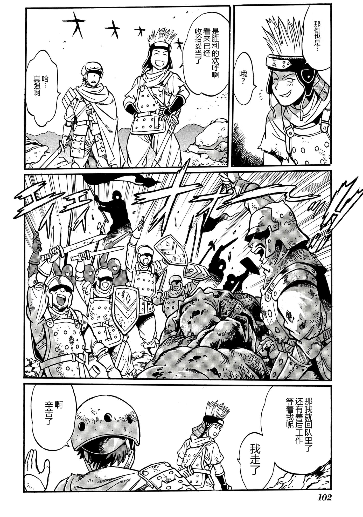 第 104 页
