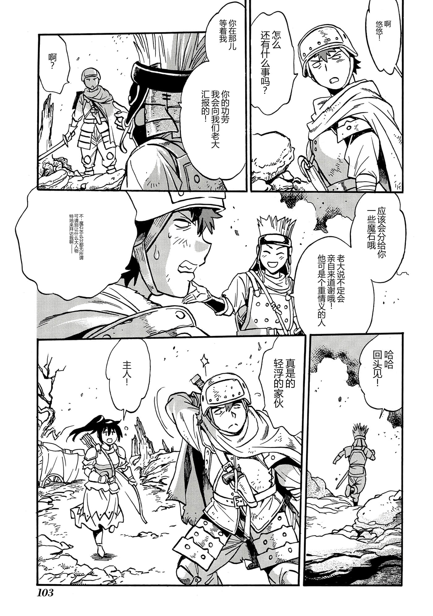 第 105 页